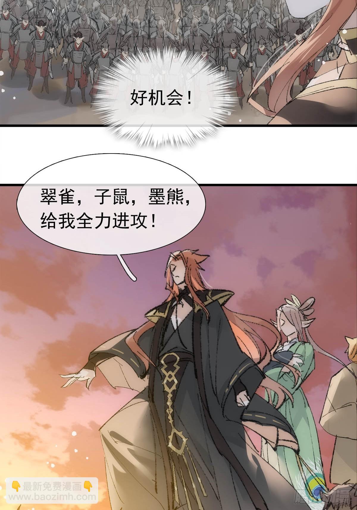 56 永别了南川雪-第61话