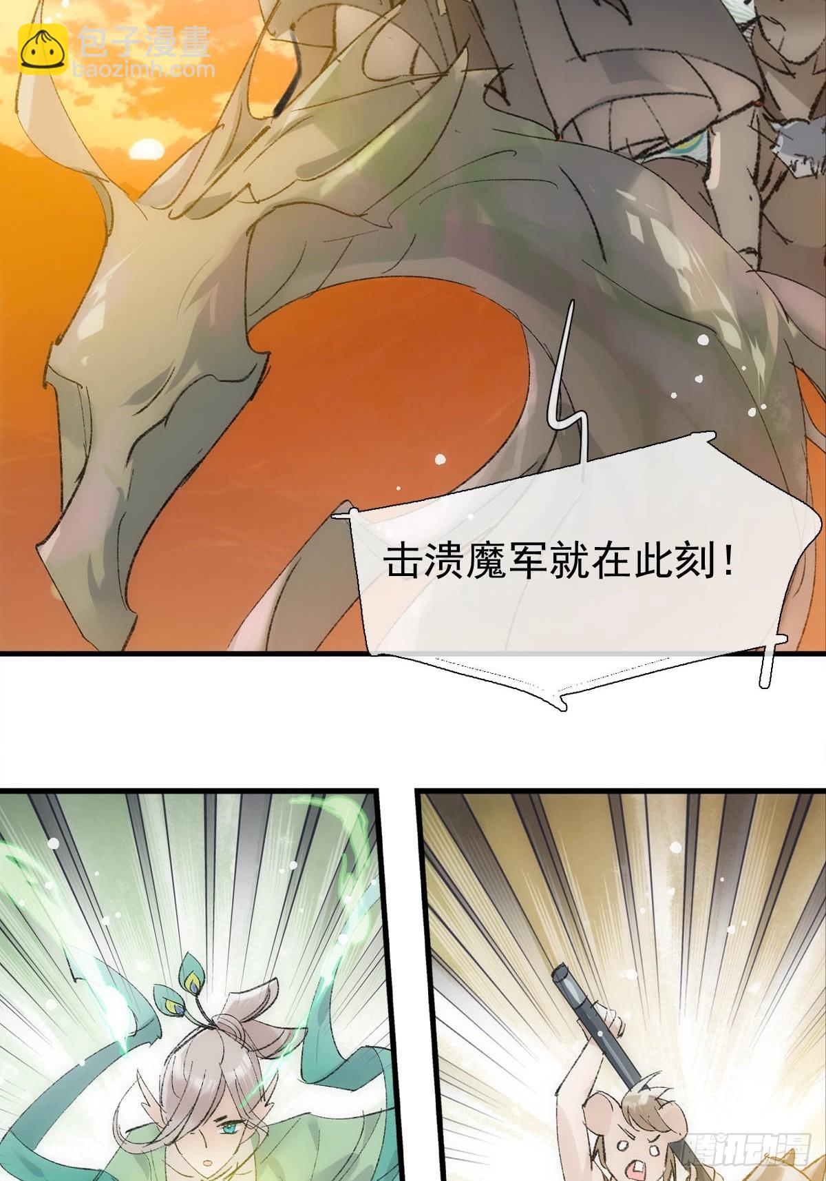 56 永别了南川雪-第61话