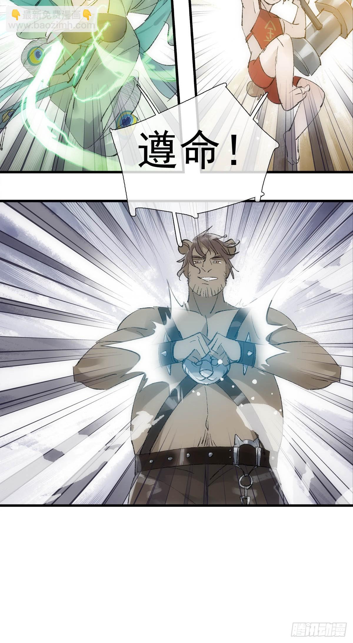 56 永别了南川雪-第61话