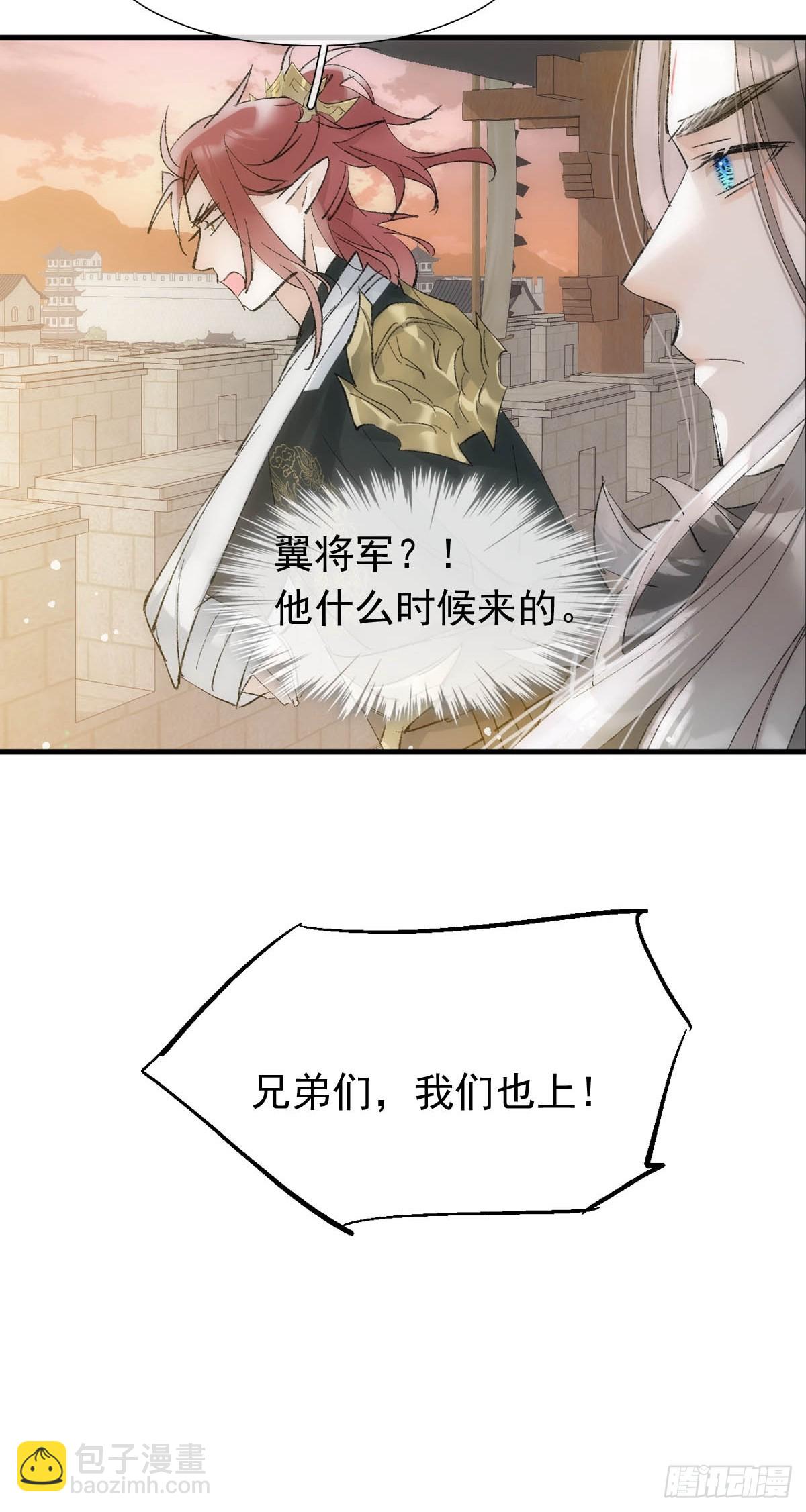 56 永别了南川雪-第61话