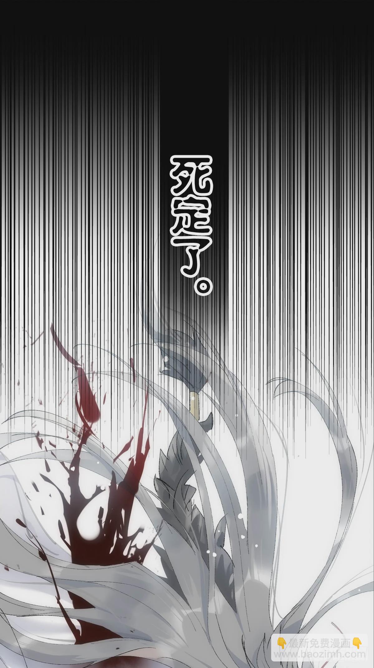 56.5  魔族永不为奴-第63话