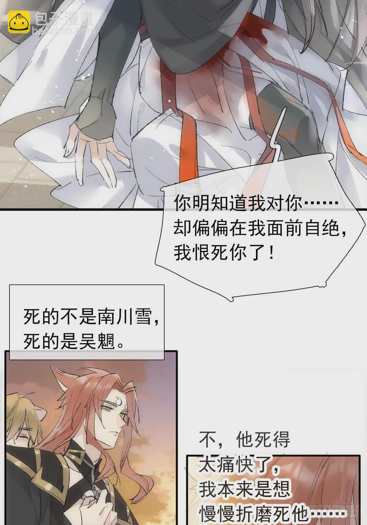 56.5  魔族永不为奴-第63话