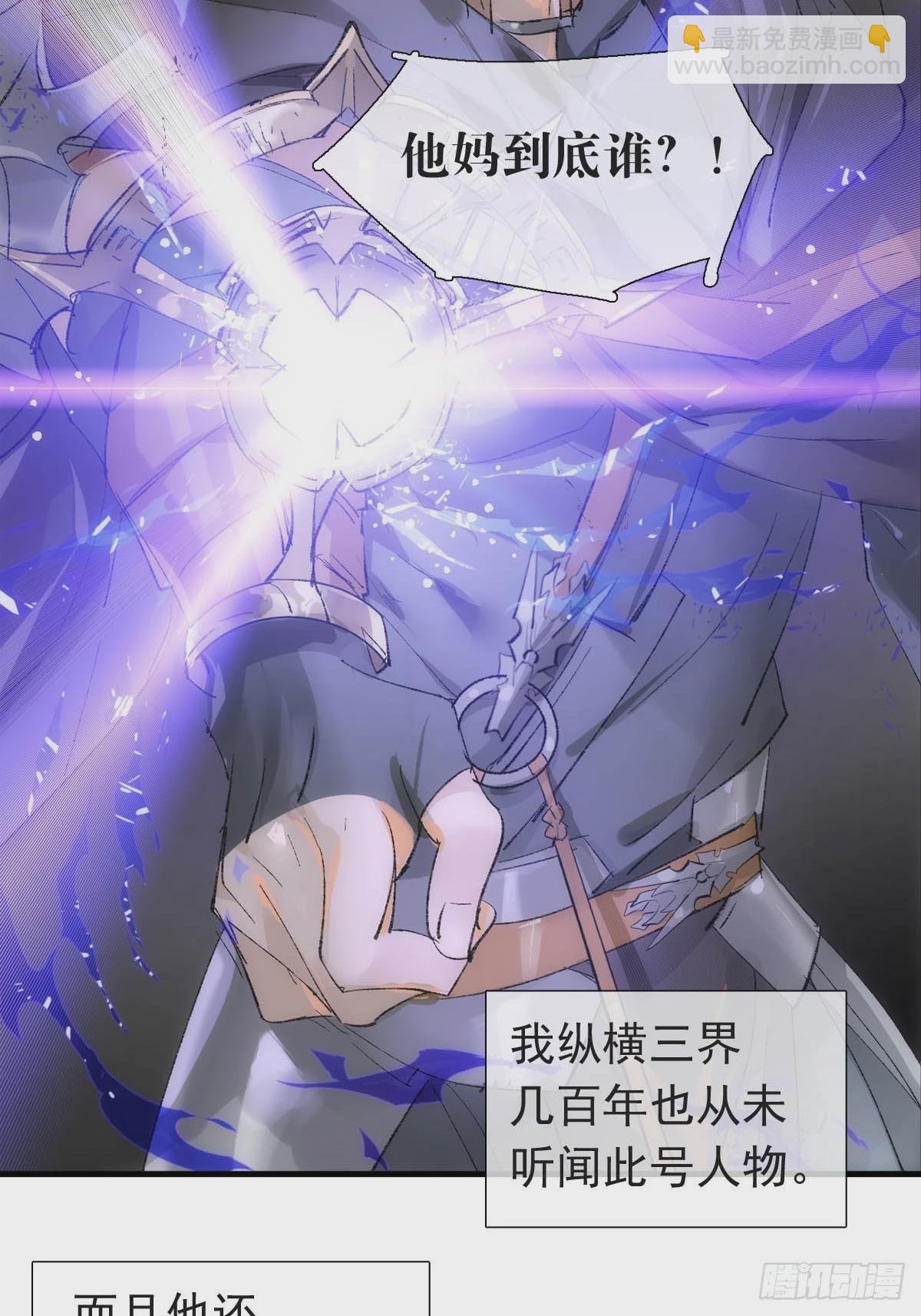 56.5  魔族永不为奴-第63话