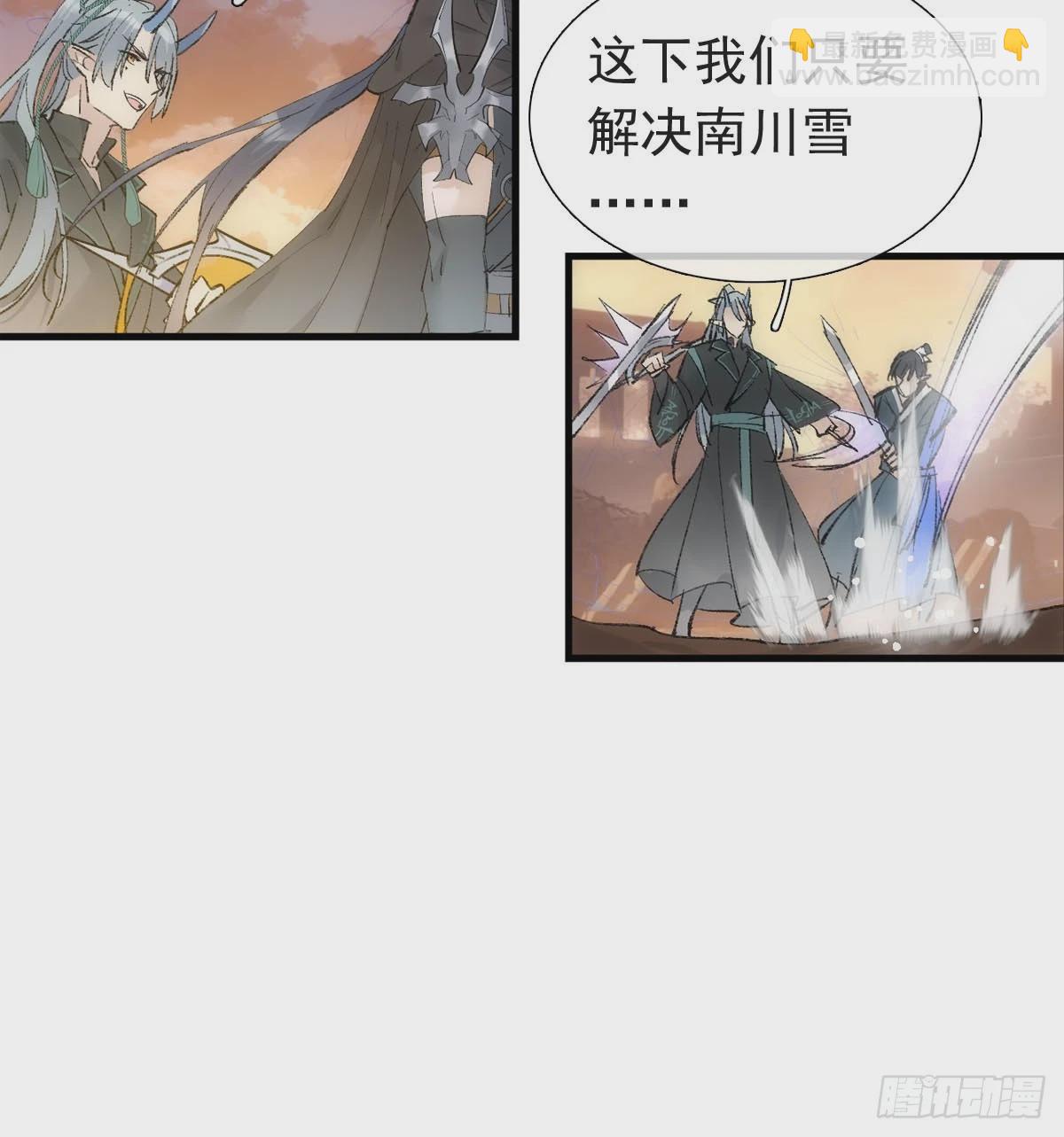 56.5  魔族永不为奴-第63话