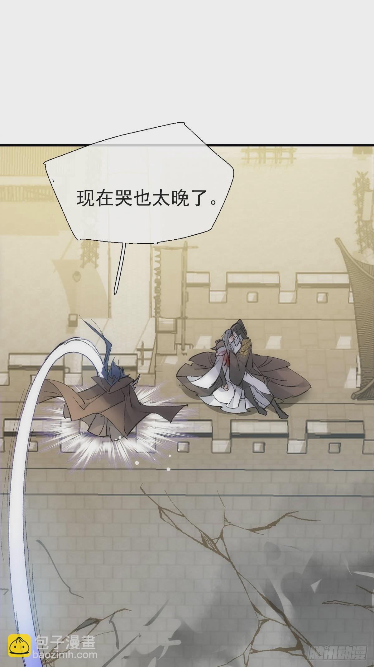 56.5  魔族永不为奴-第63话