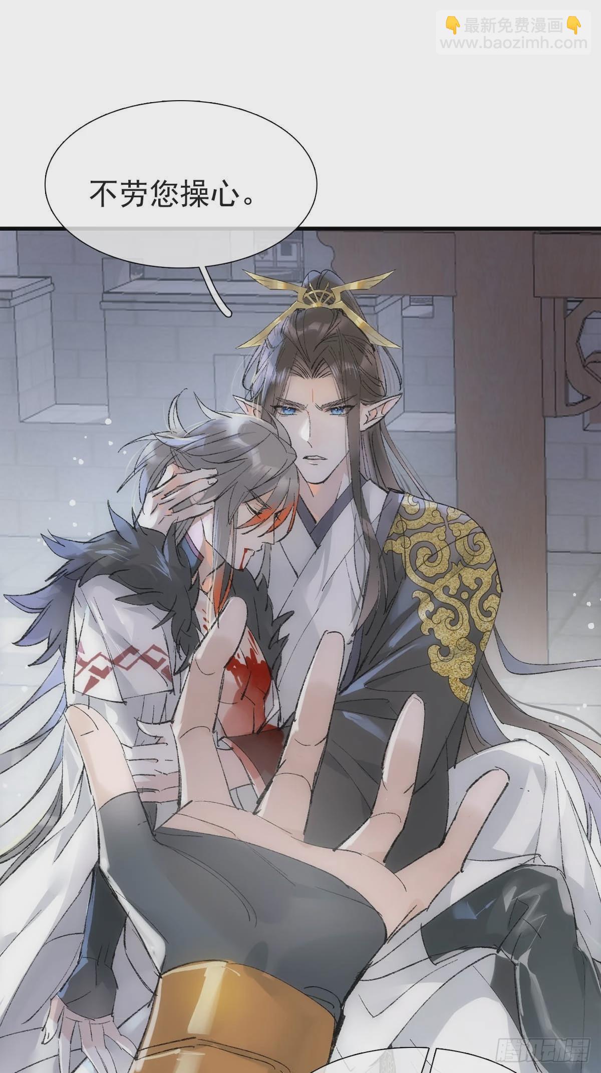 56.5  魔族永不为奴-第63话