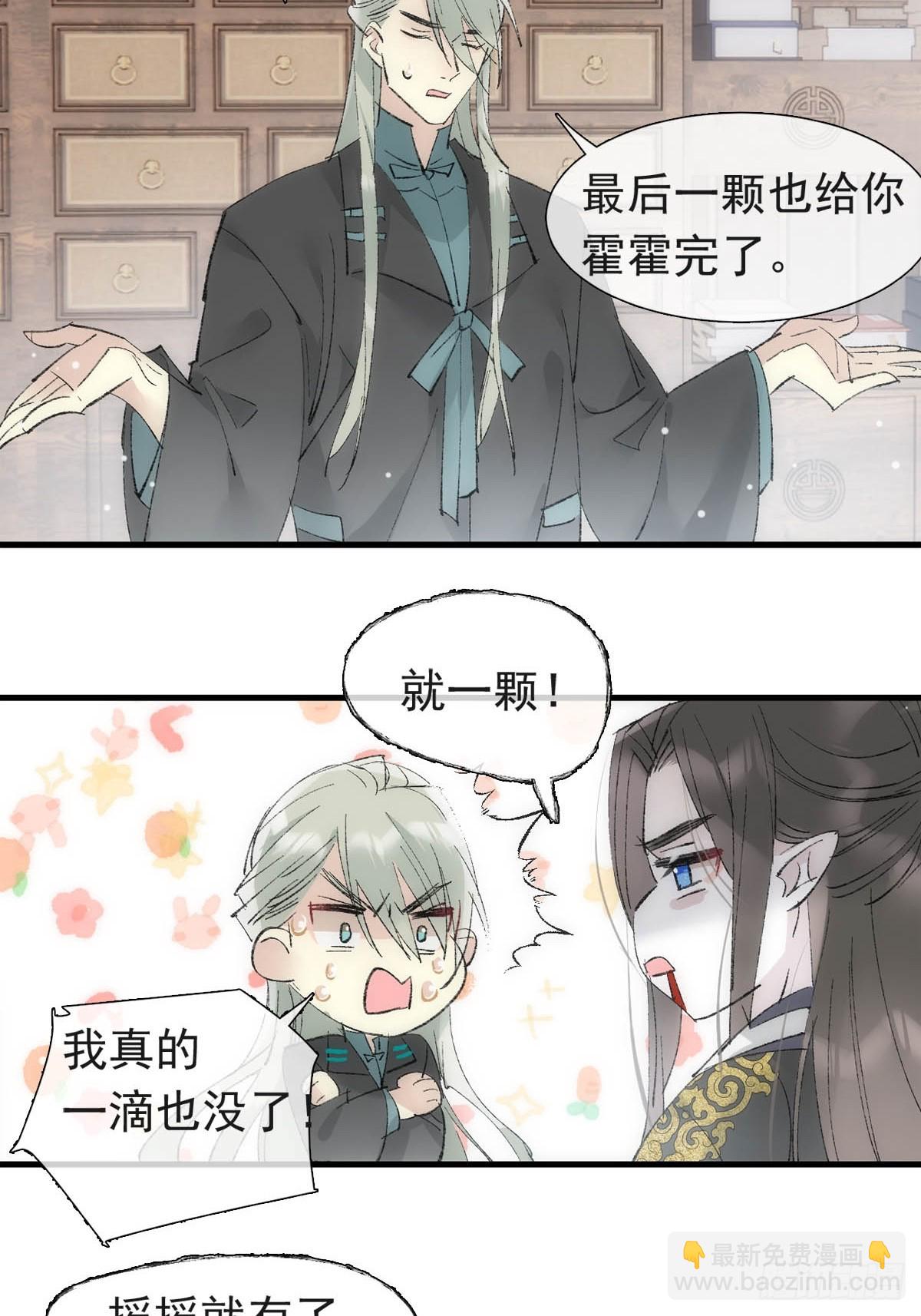 58 各自的决意-第65话