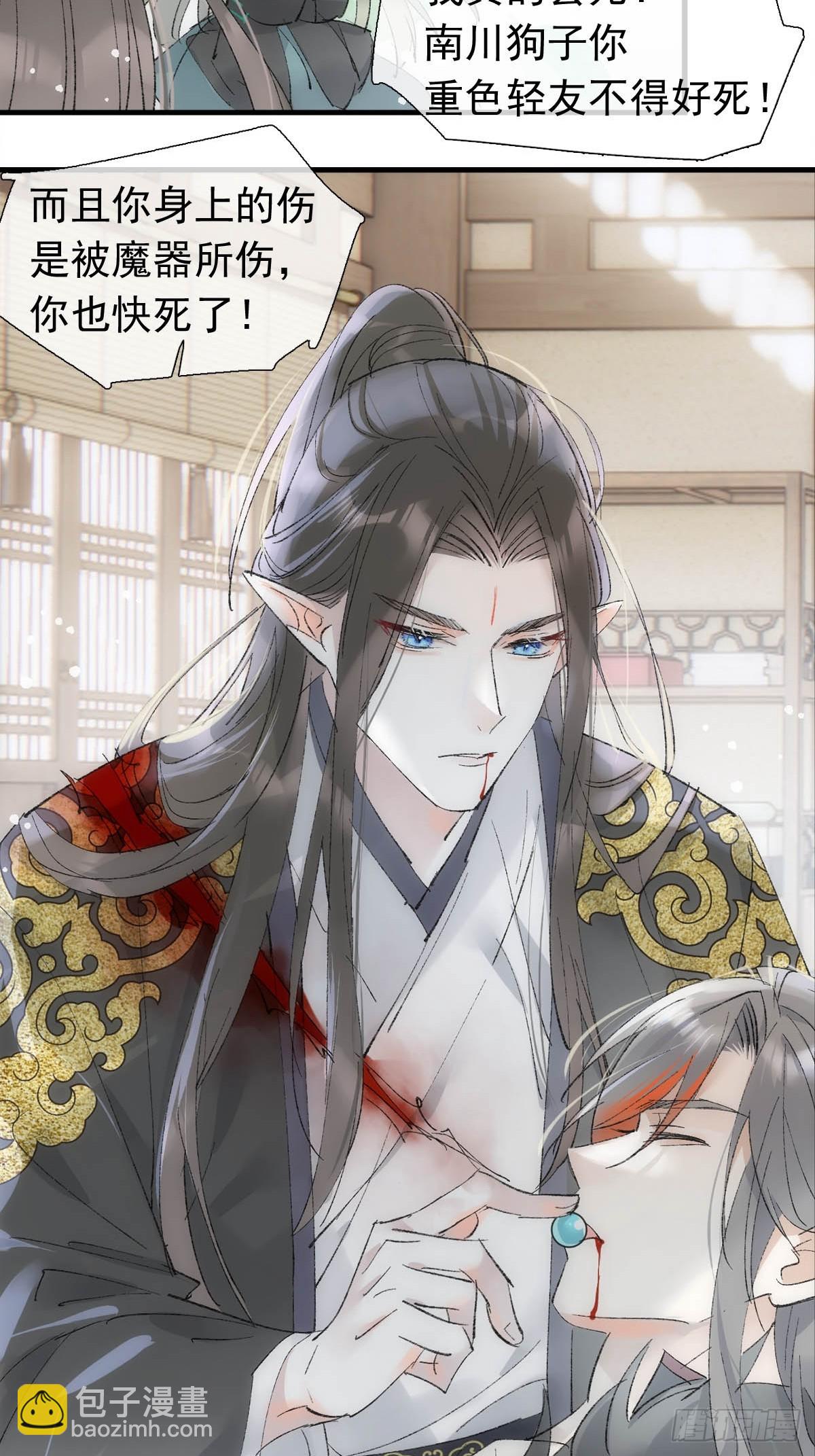 58 各自的决意-第65话