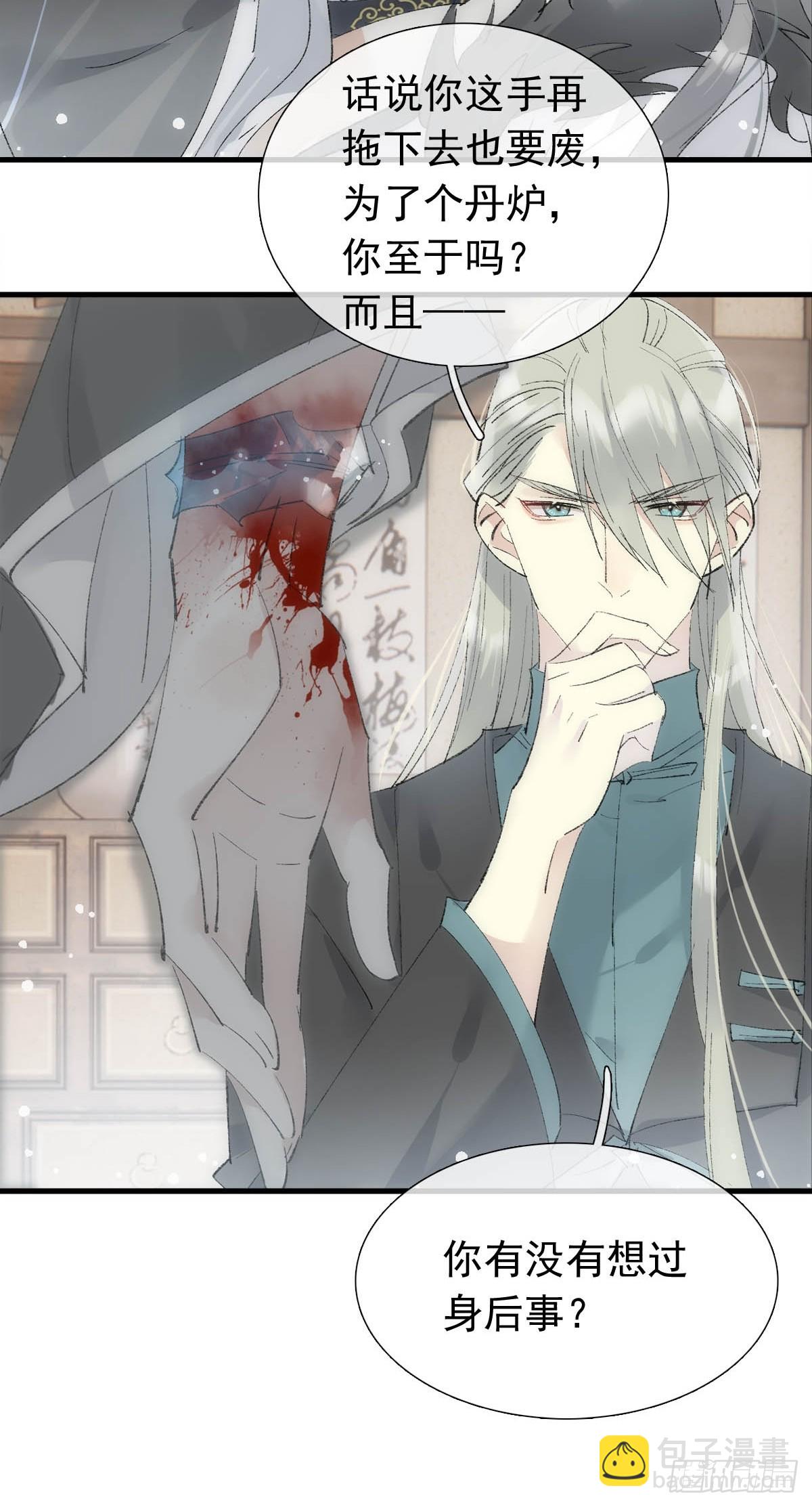 58 各自的决意-第65话