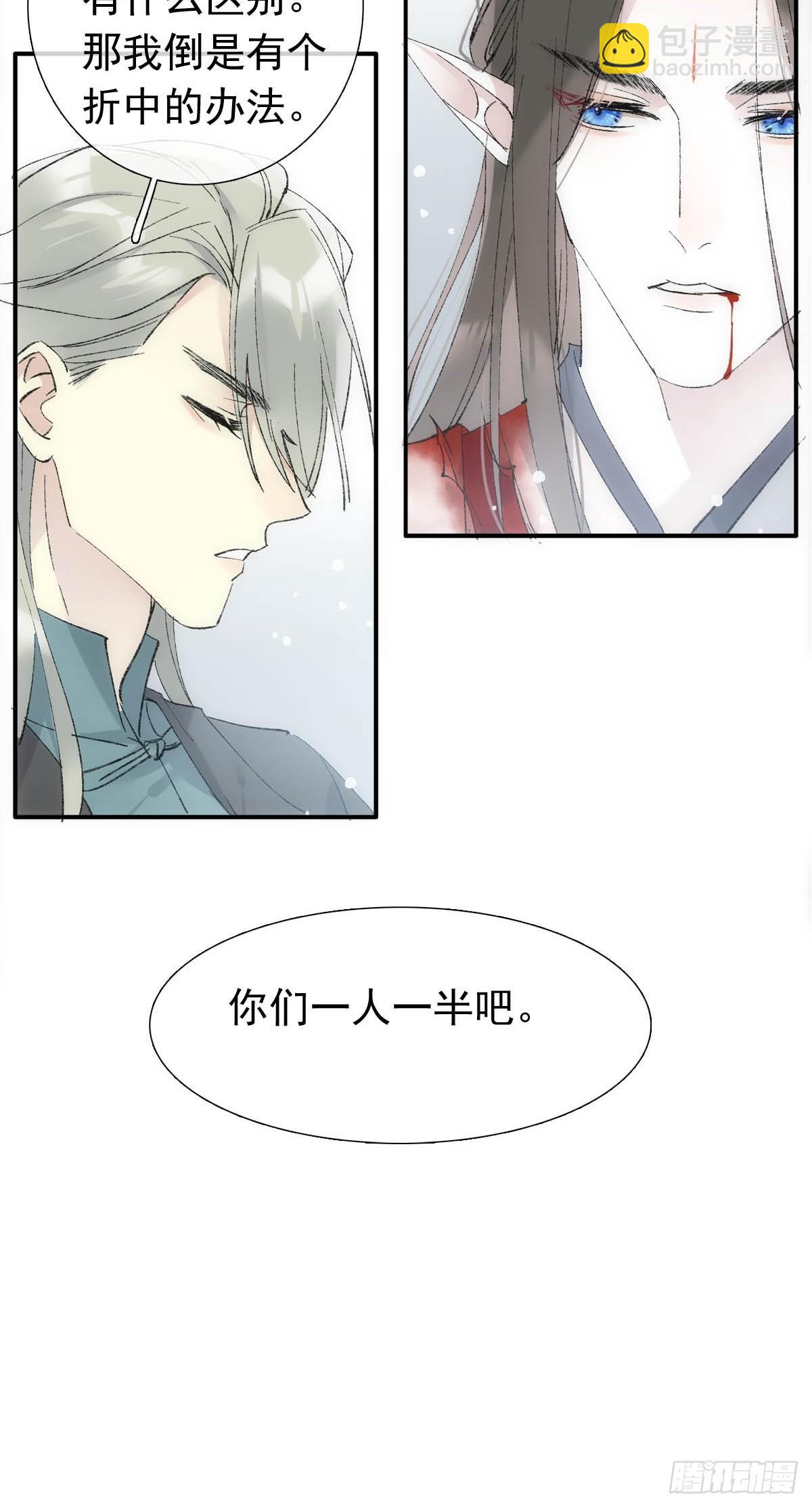 58 各自的决意-第65话