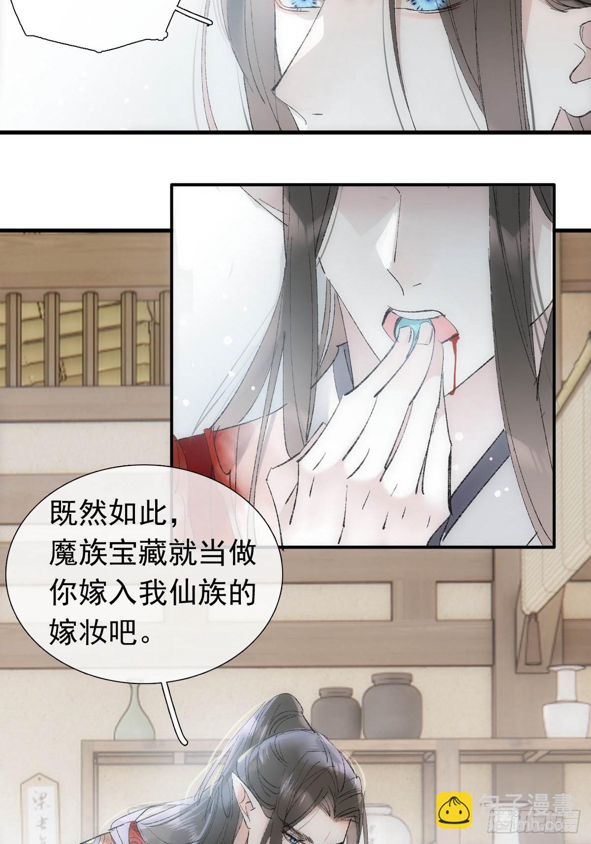 58 各自的决意-第65话