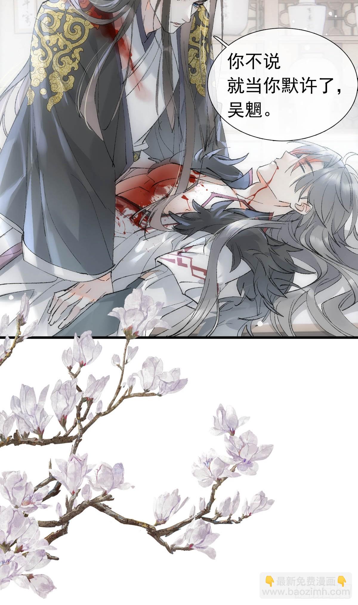 58 各自的决意-第65话