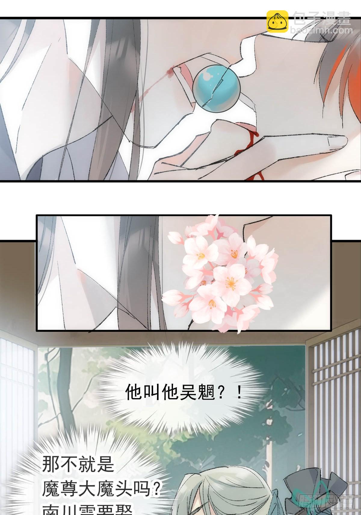 58 各自的决意-第65话