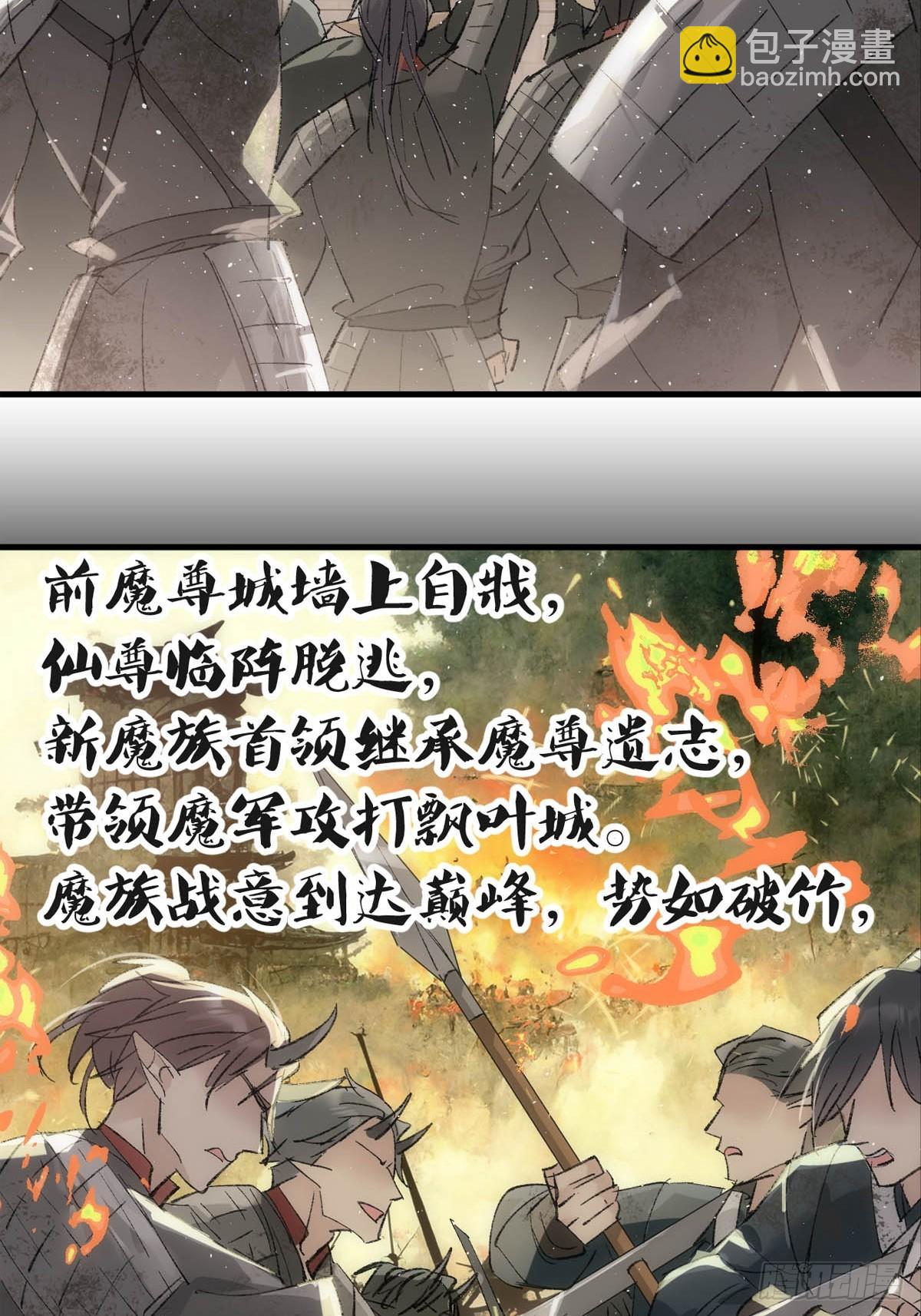 58 各自的决意-第65话