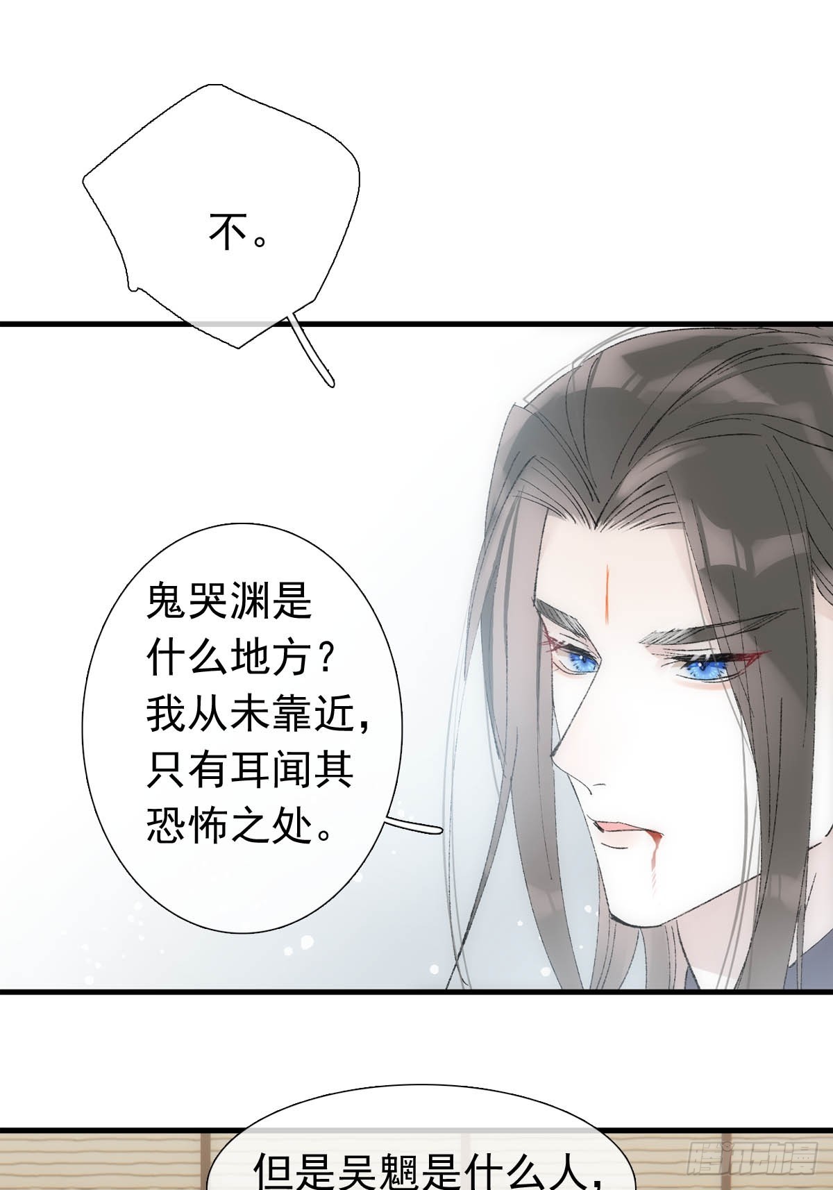 58 各自的决意-第65话