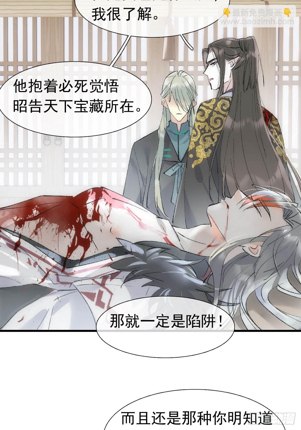 58 各自的决意-第65话