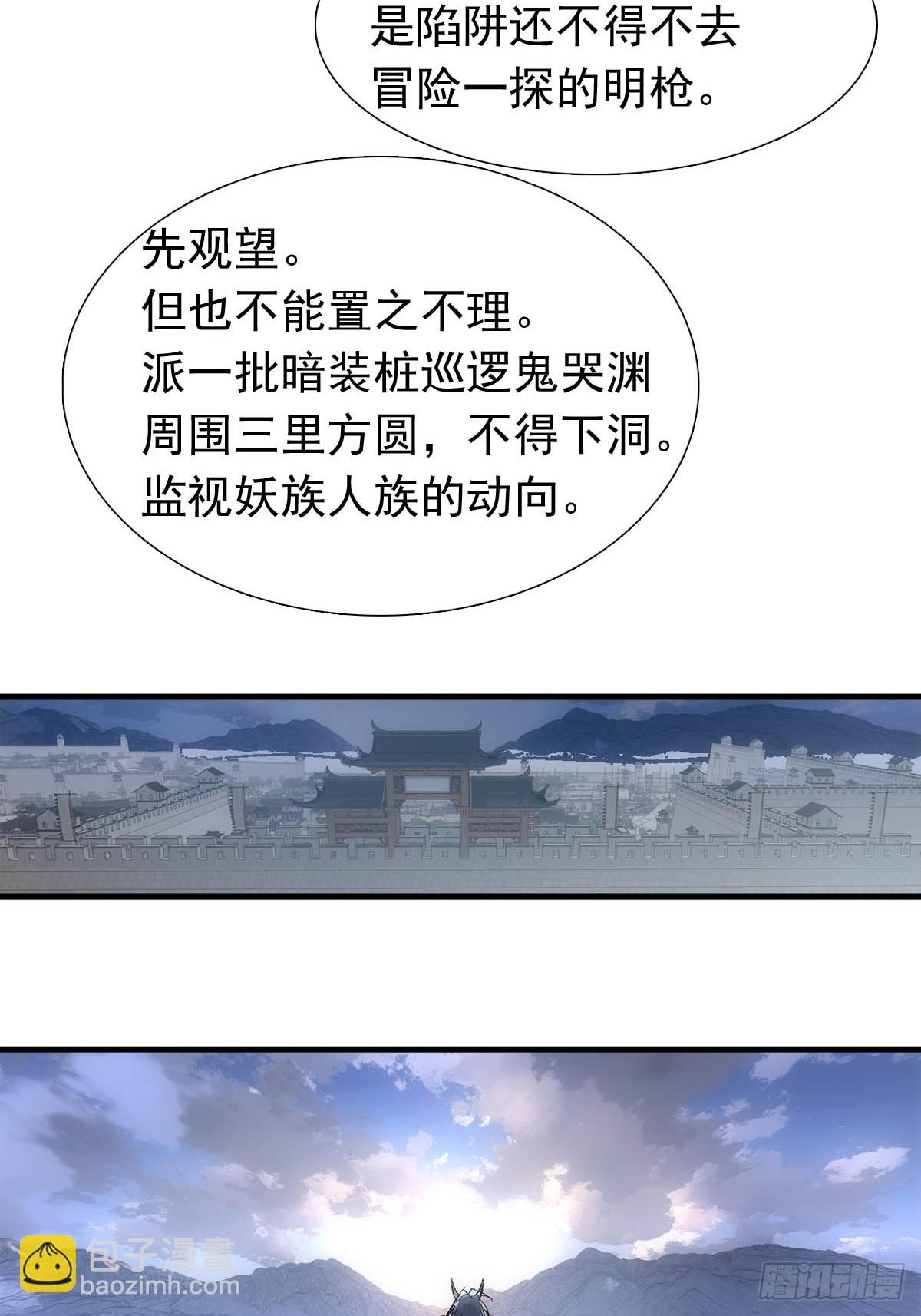 58 各自的决意-第65话