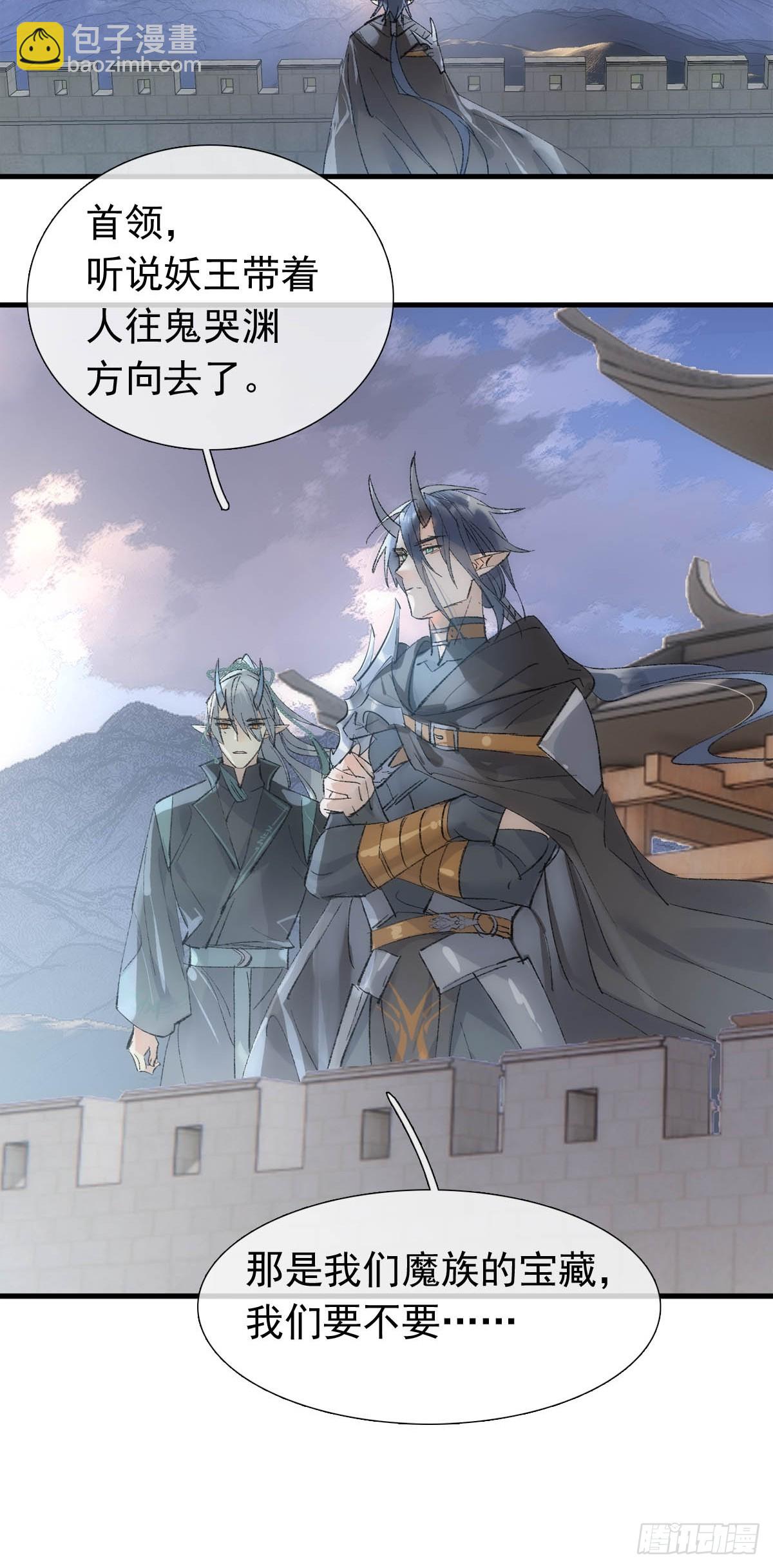 58 各自的决意-第65话