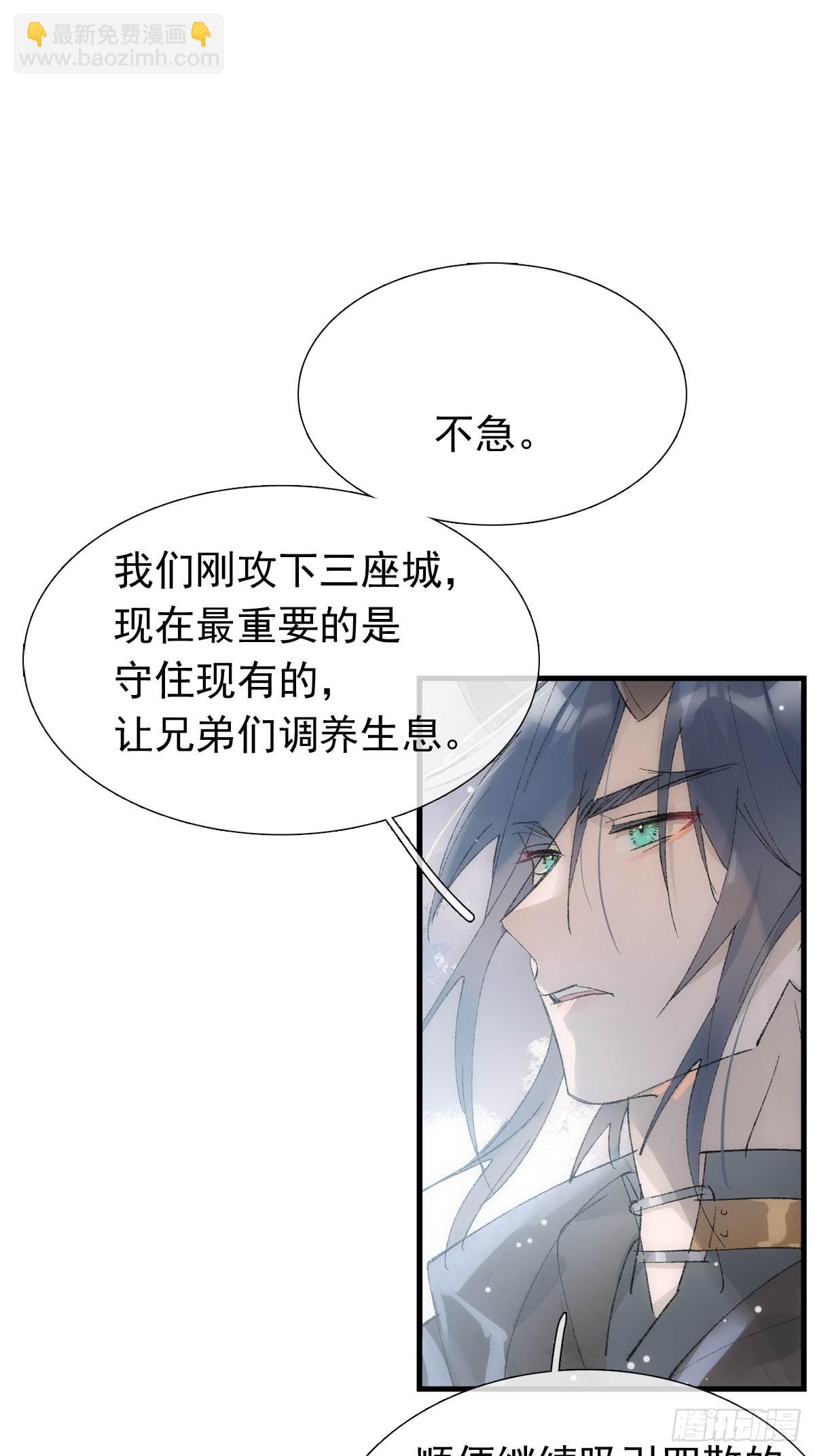 58 各自的决意-第65话