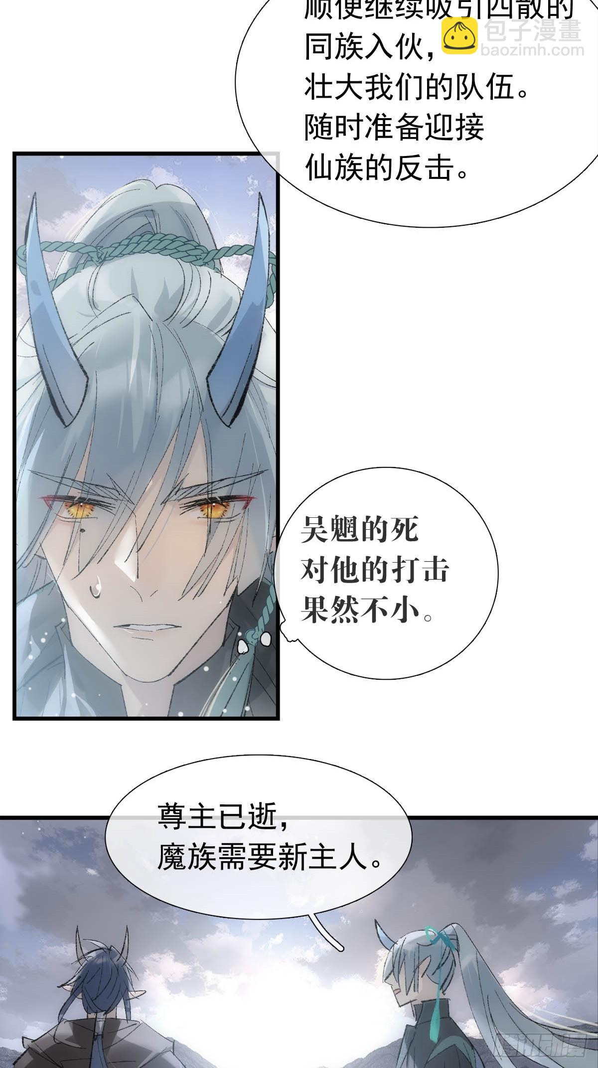 58 各自的决意-第65话