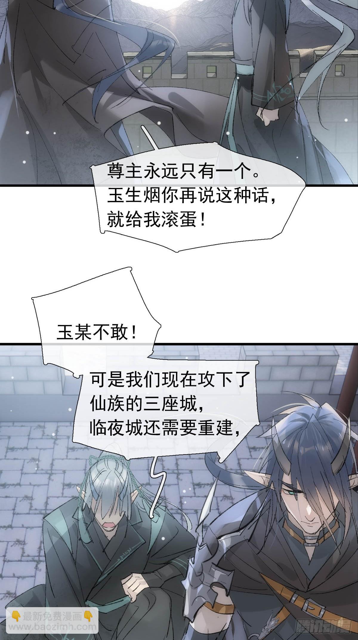 58 各自的决意-第65话