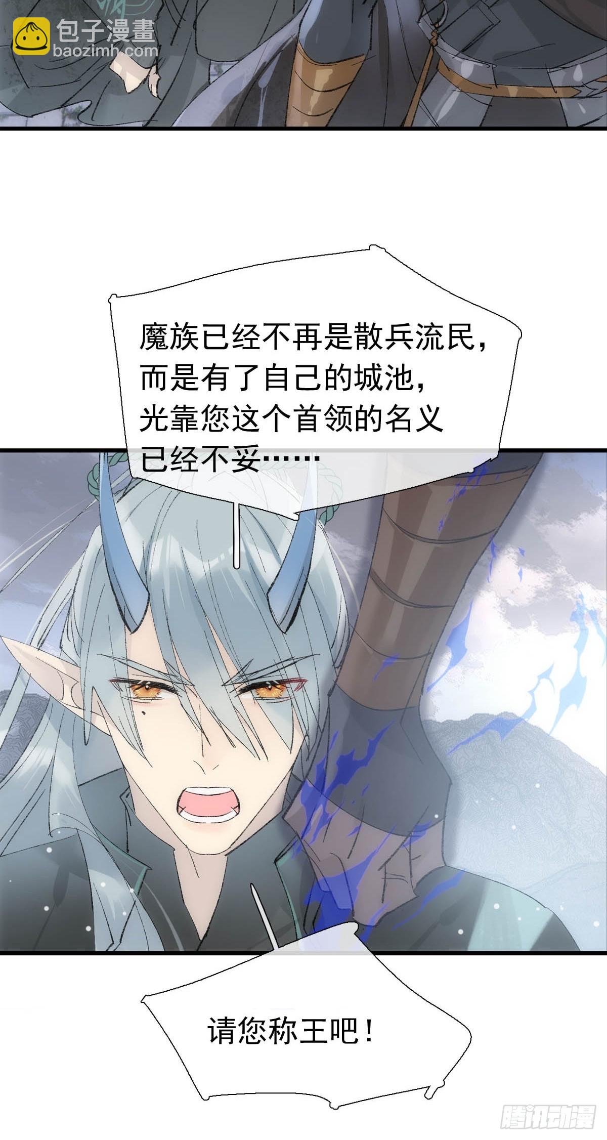 58 各自的决意-第65话