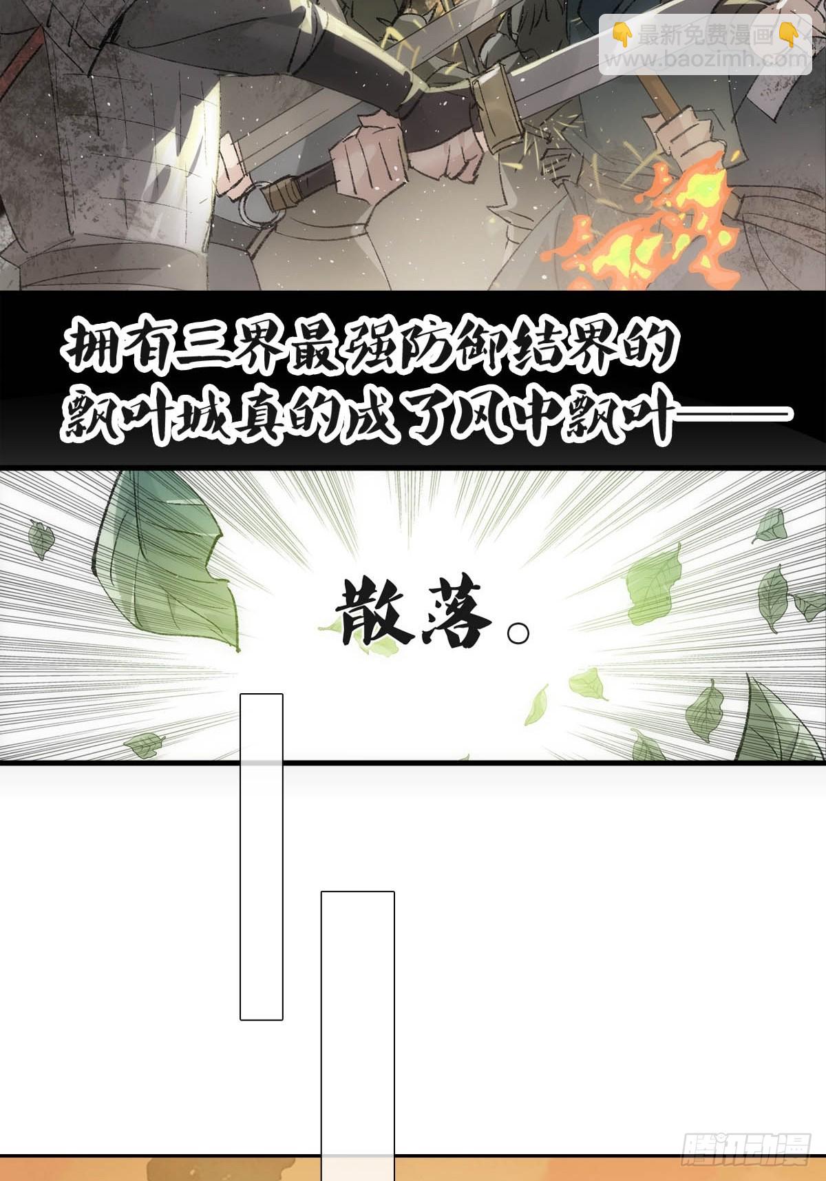 58 各自的决意-第65话