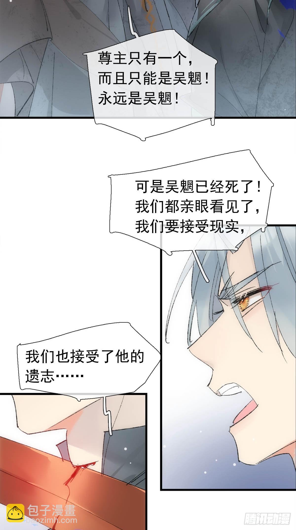 58 各自的决意-第65话