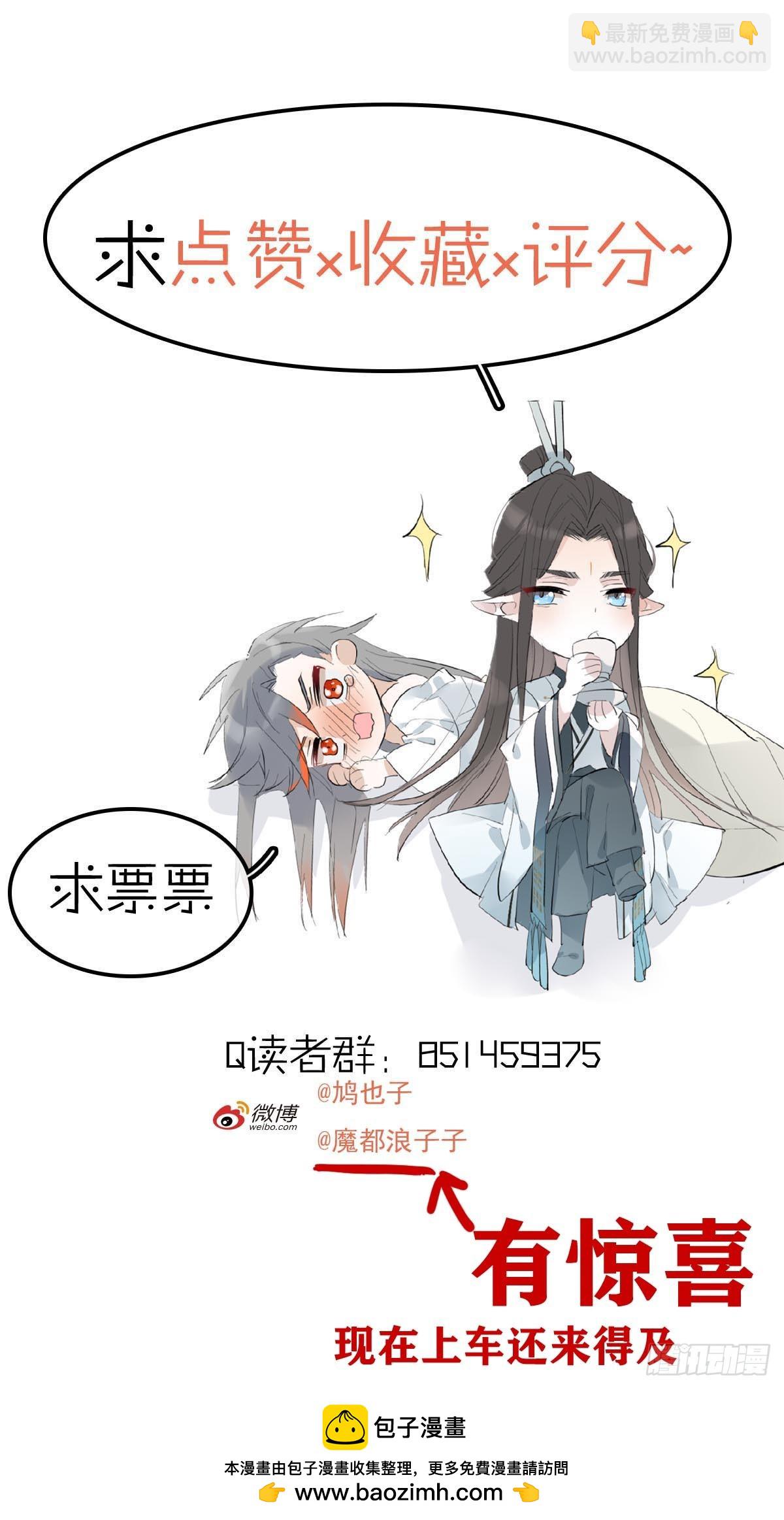 58 各自的决意-第65话