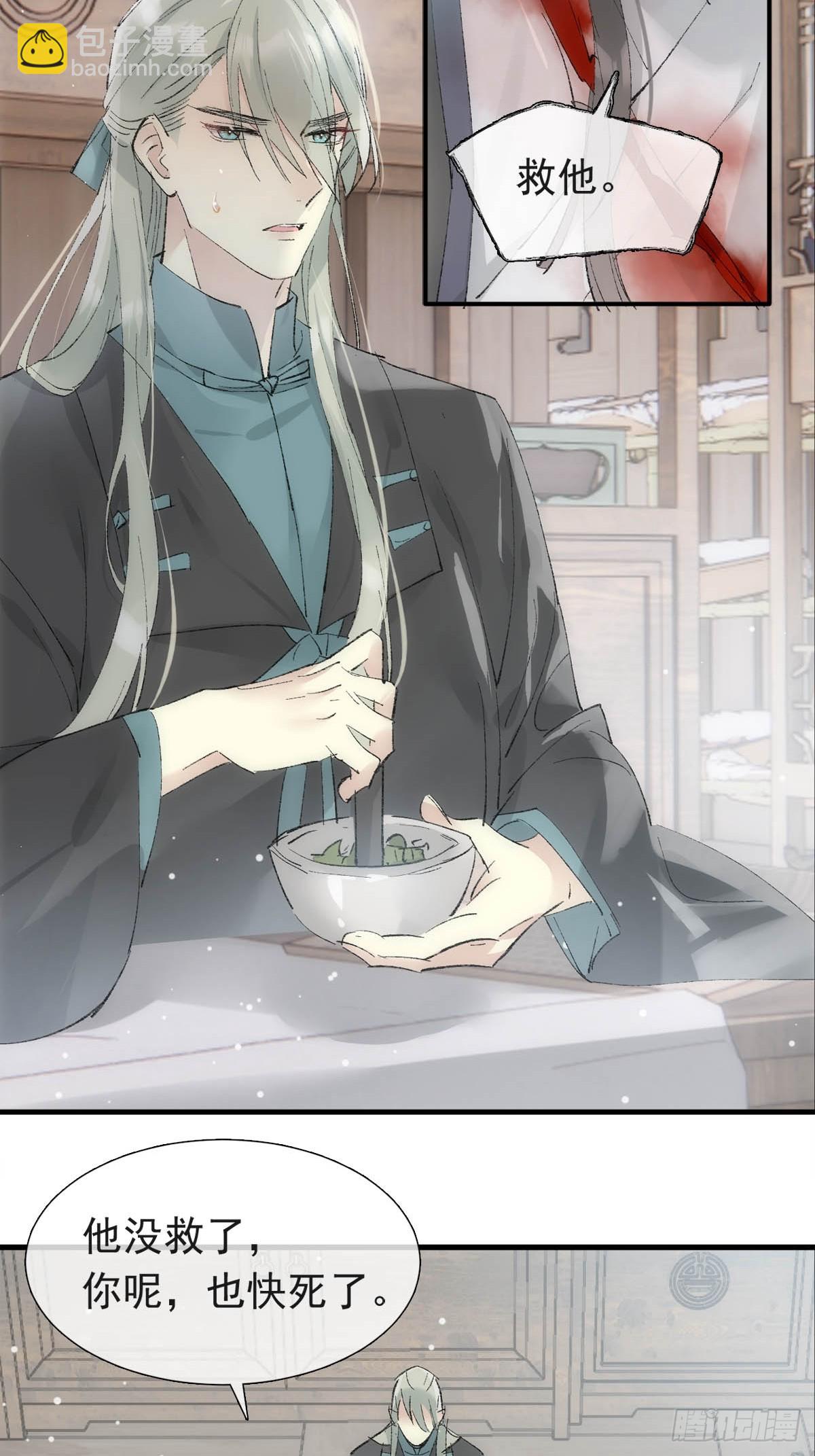 58 各自的决意-第65话