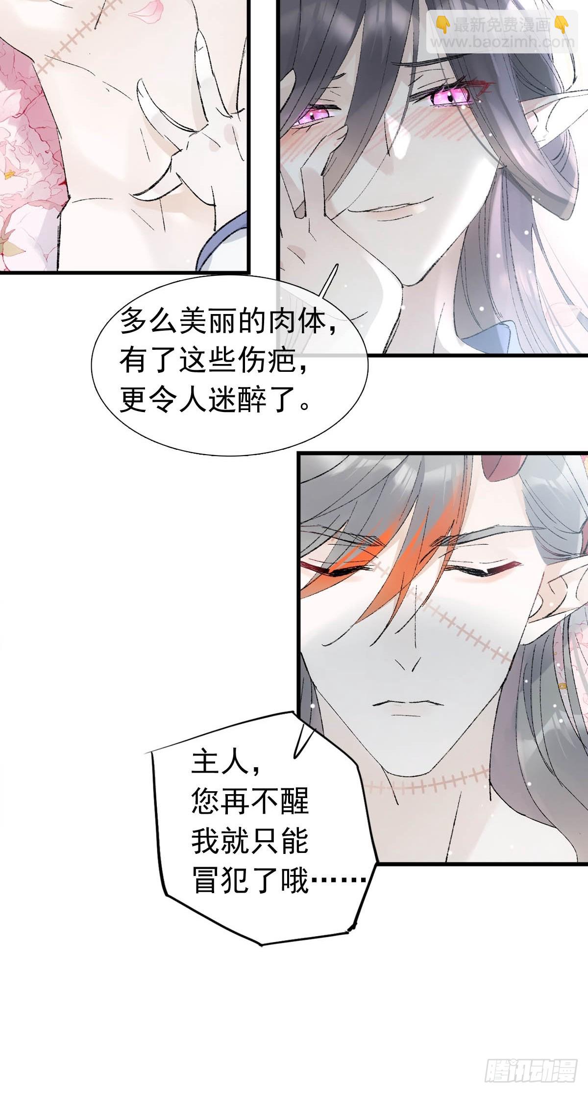 60 摄魂箱(1/2)-第67话