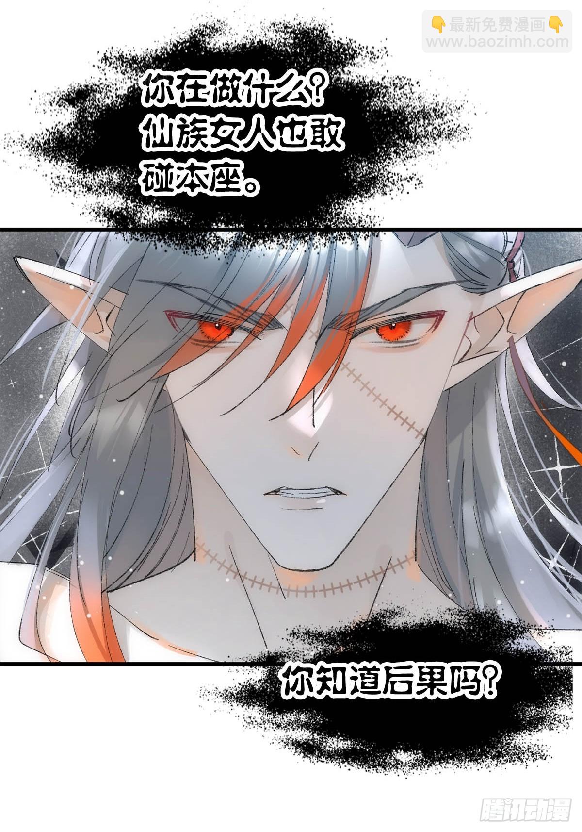 60 摄魂箱(1/2)-第67话