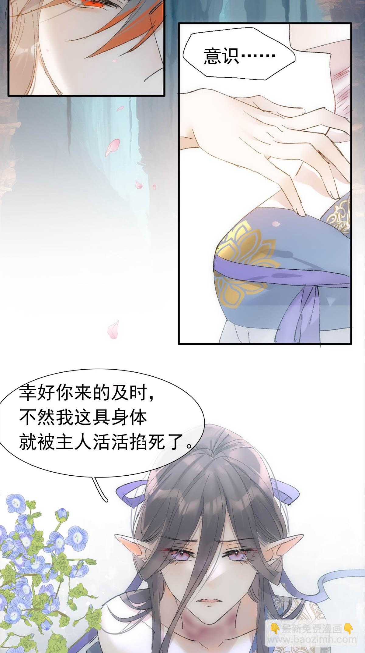 60 摄魂箱(1/2)-第67话