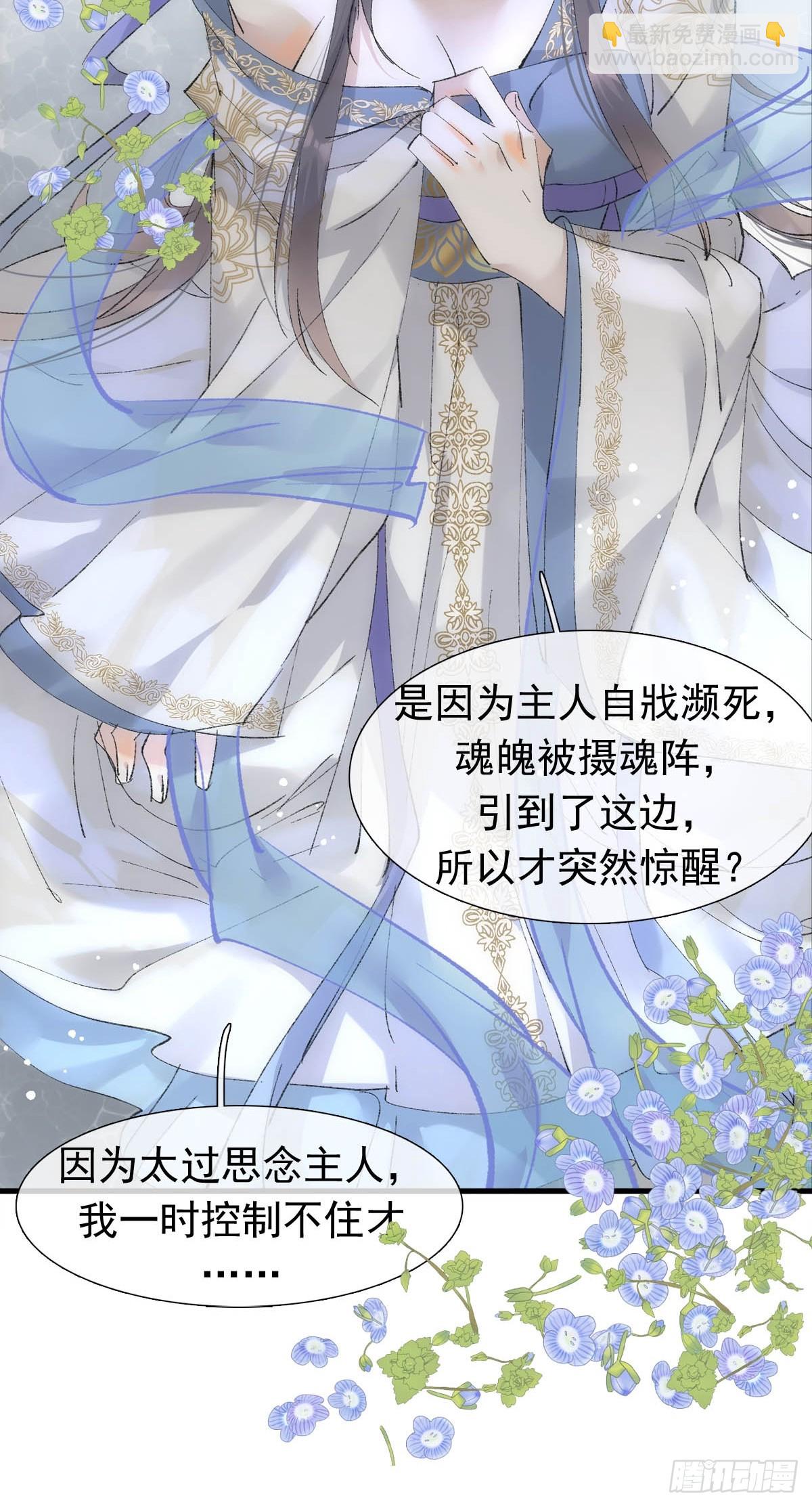 60 摄魂箱(1/2)-第67话