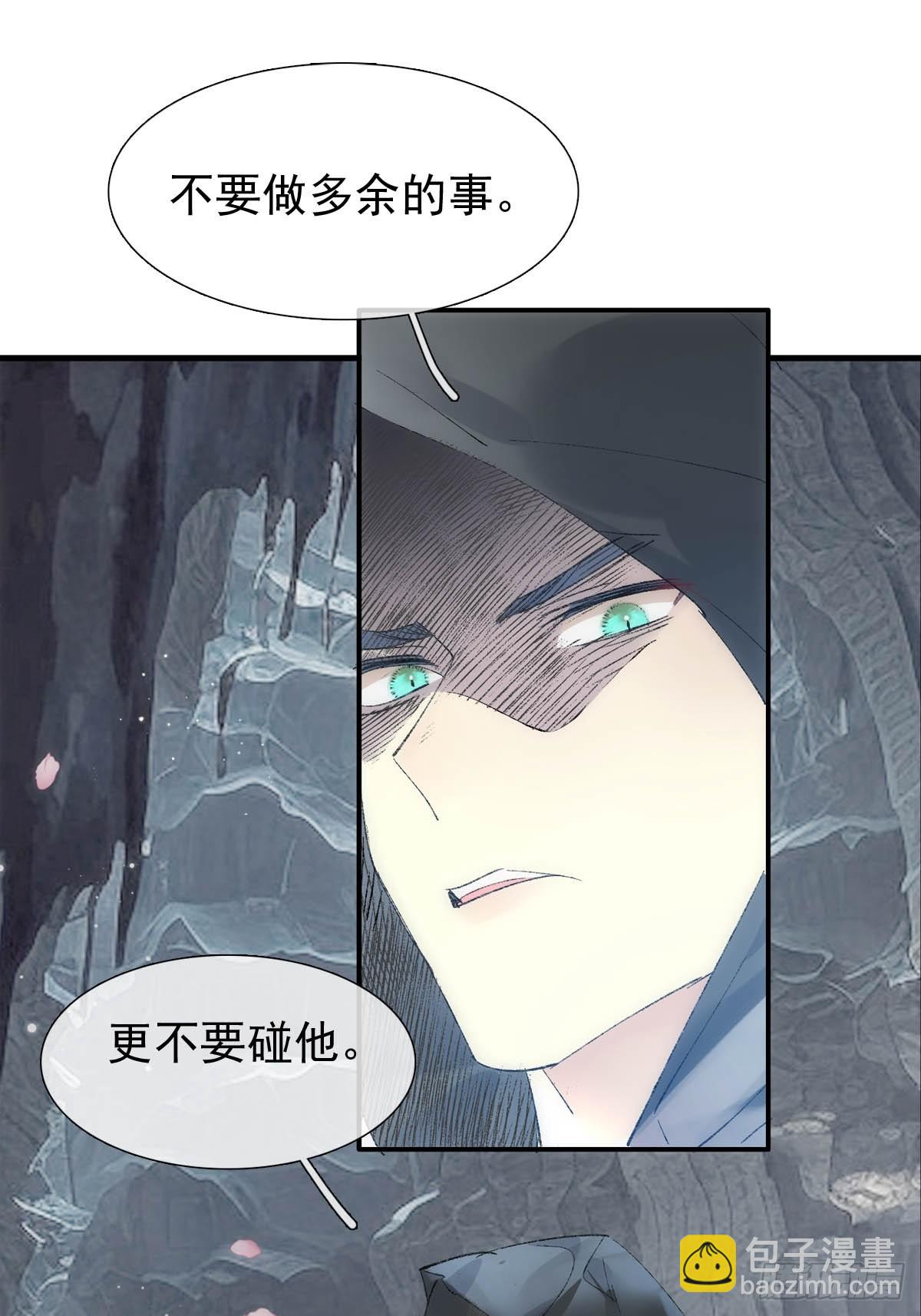 60 摄魂箱(1/2)-第67话