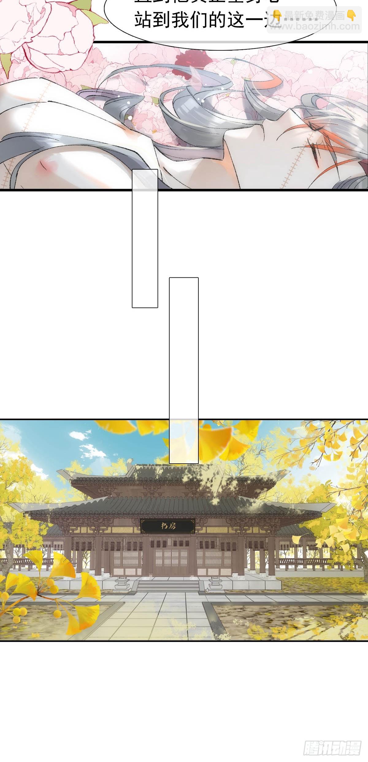 60 摄魂箱(1/2)-第67话