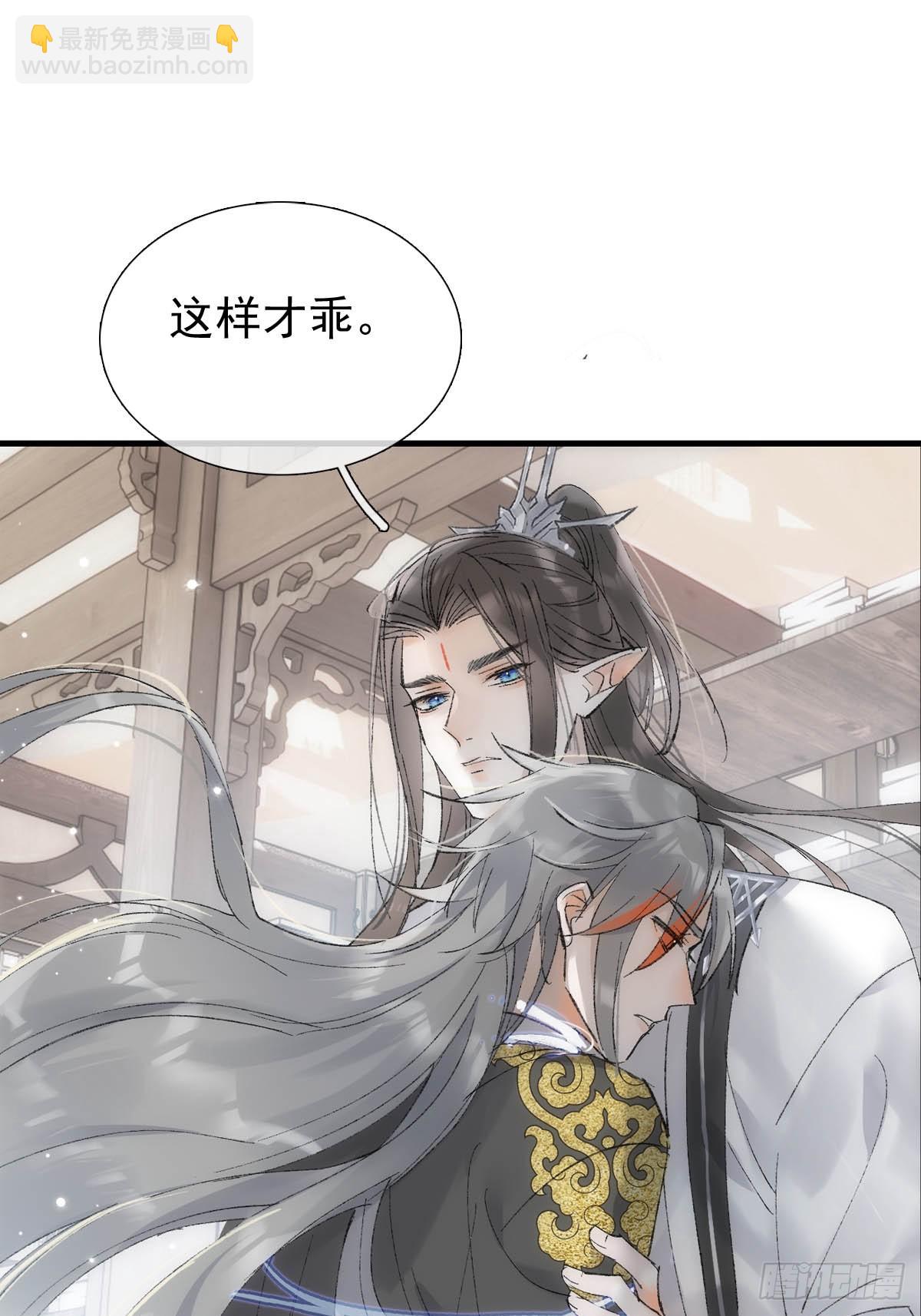 60 摄魂箱(1/2)-第67话