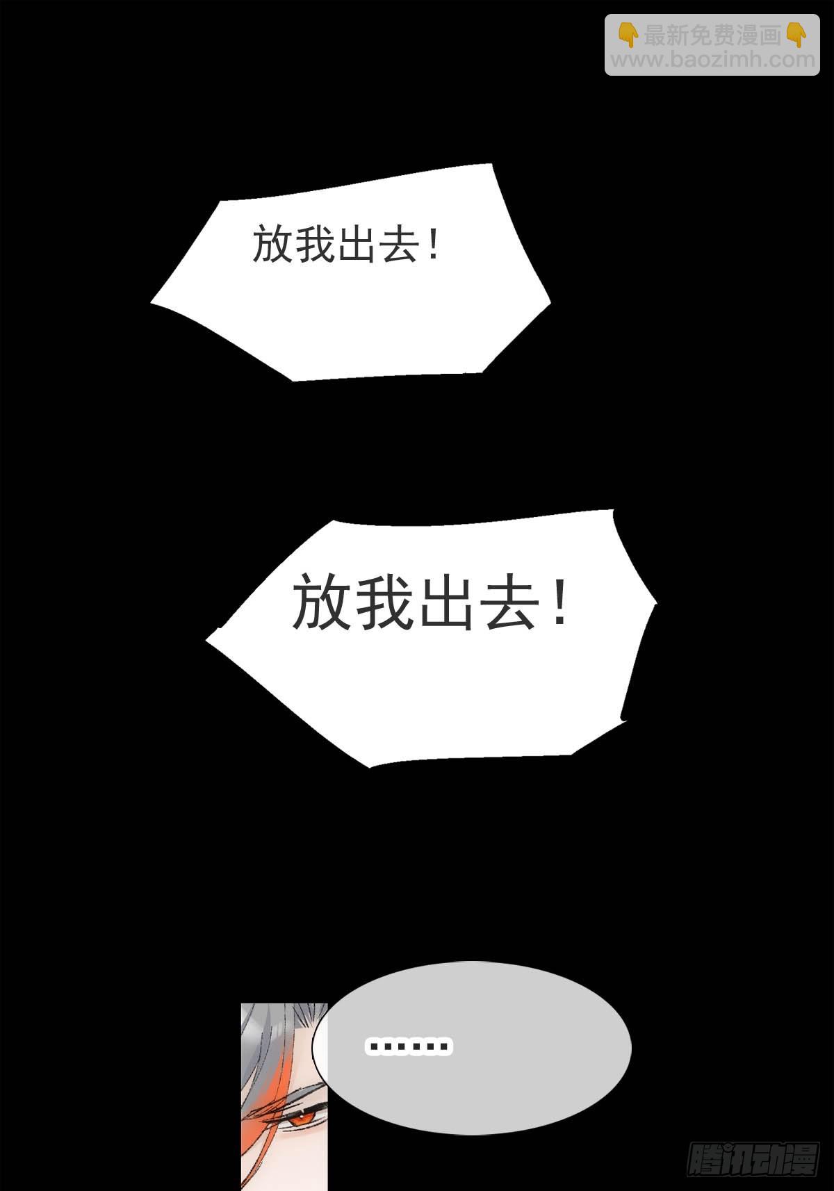 60 摄魂箱(1/2)-第67话