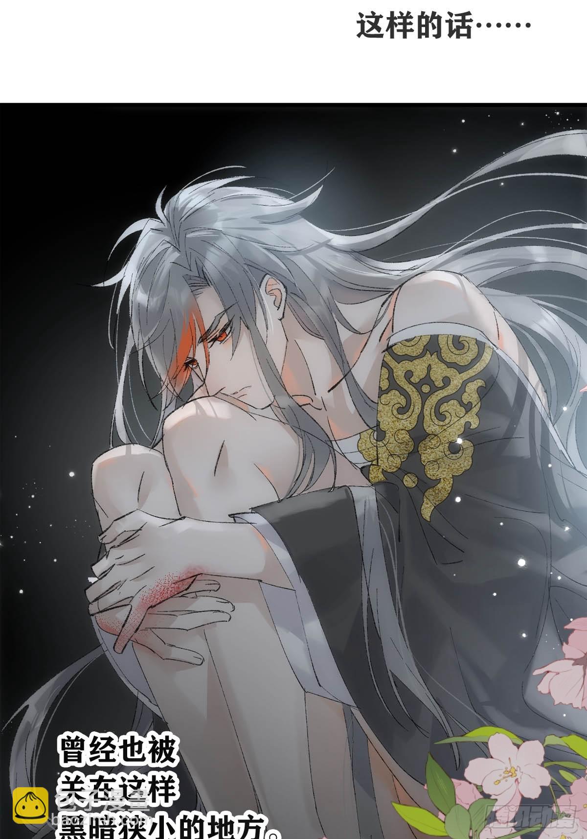 60 摄魂箱(1/2)-第67话