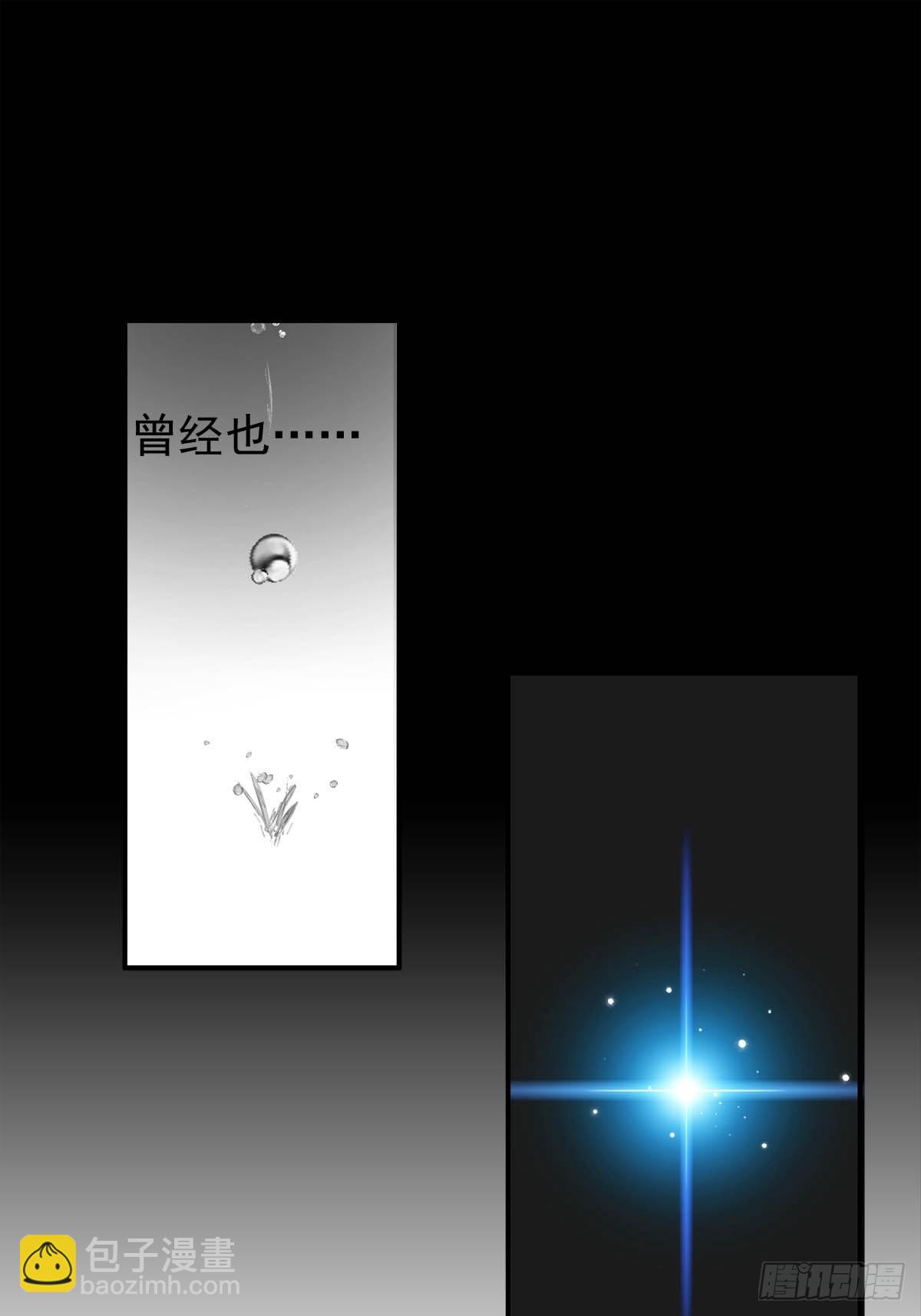 60 摄魂箱(1/2)-第67话