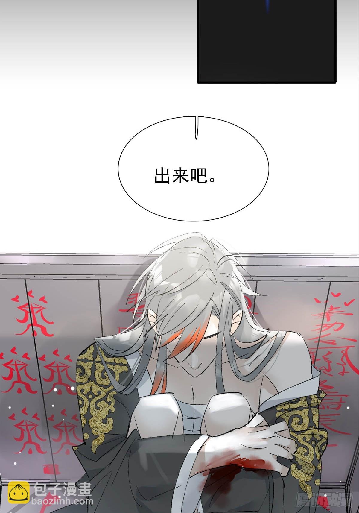 60 摄魂箱(1/2)-第67话