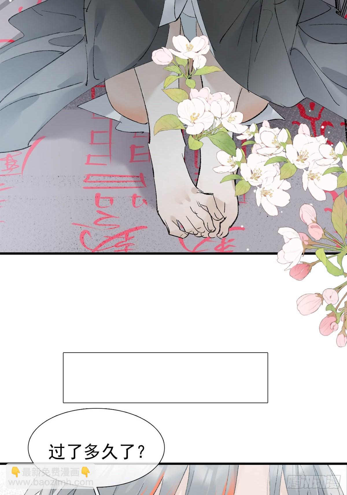 60 摄魂箱(1/2)-第67话