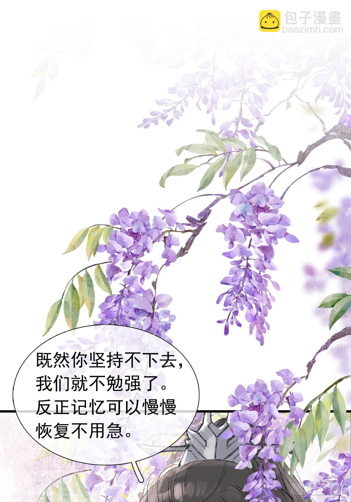 60 摄魂箱(1/2)-第67话