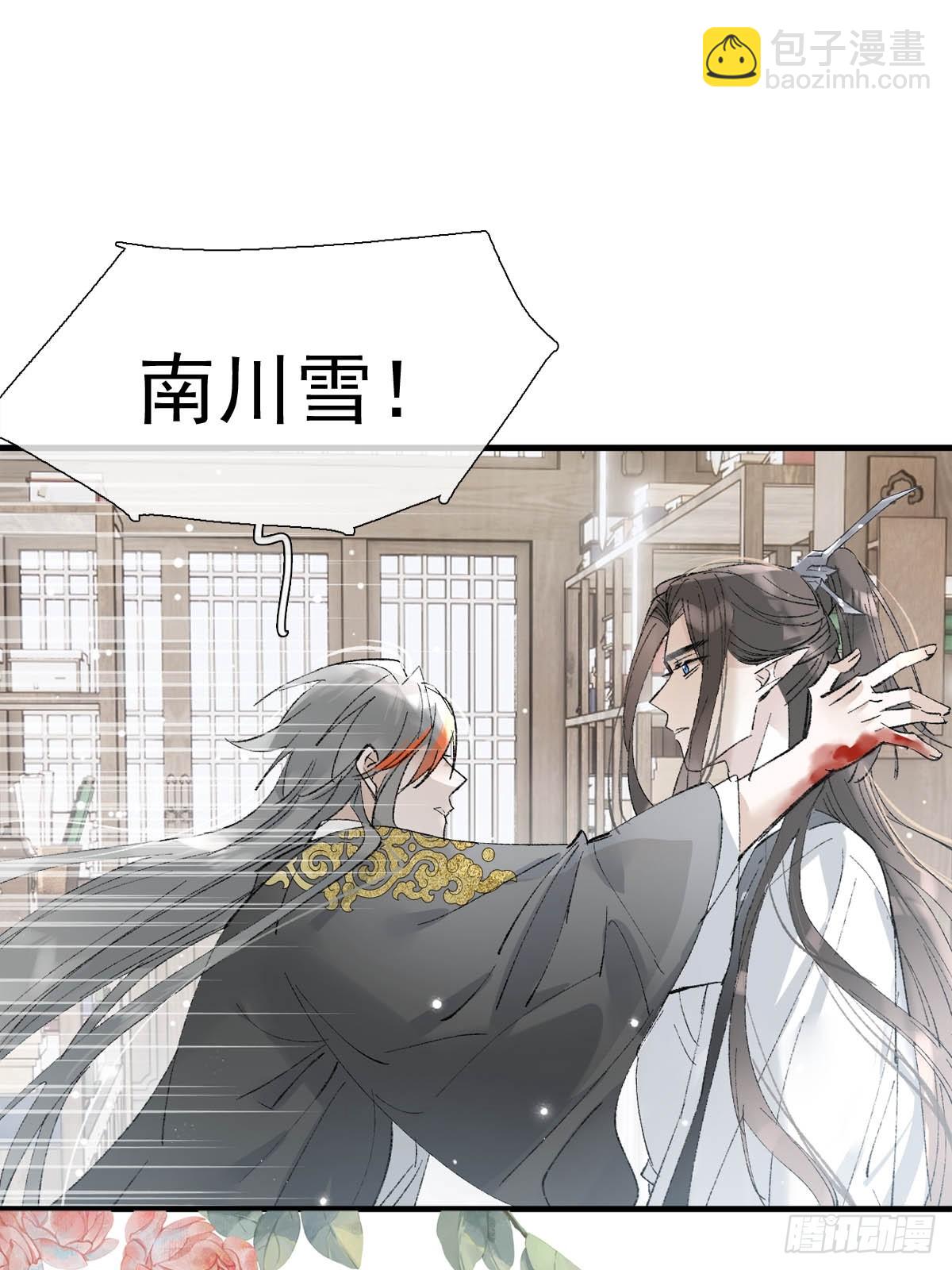 60 摄魂箱(1/2)-第67话