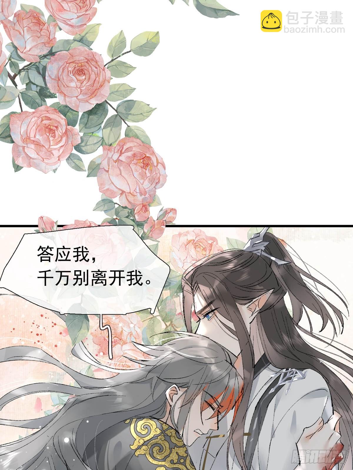 60 摄魂箱(1/2)-第67话