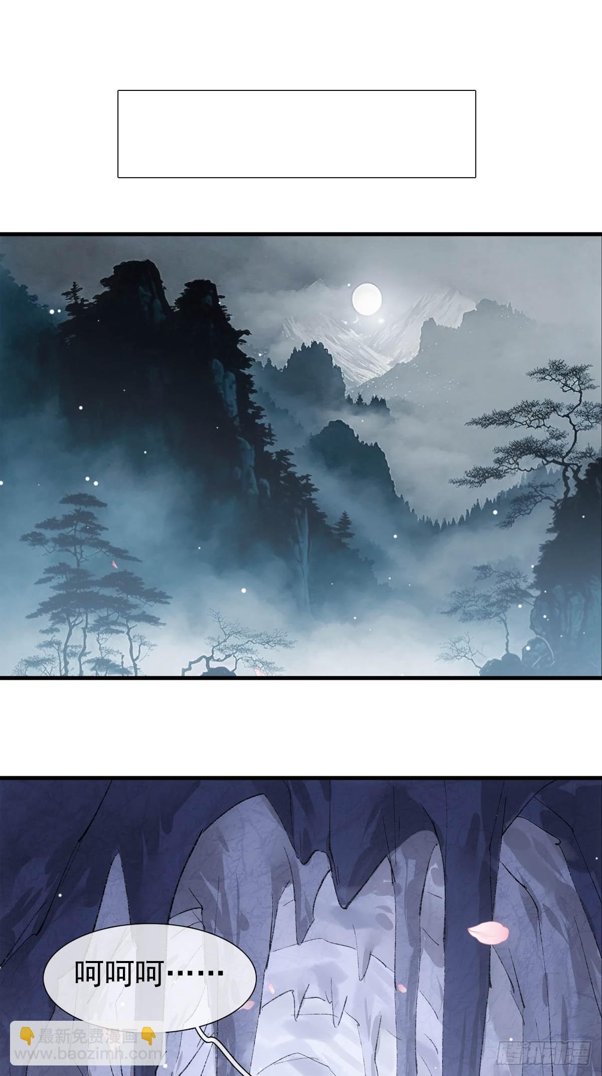 60 摄魂箱(1/2)-第67话