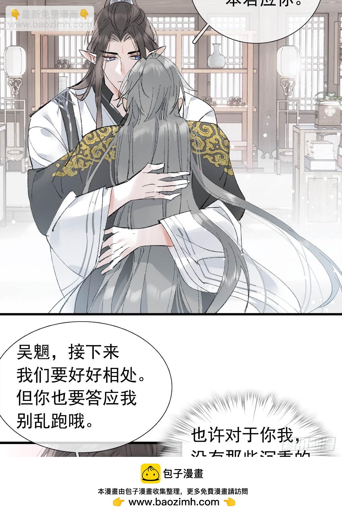 60 摄魂箱(1/2)-第67话