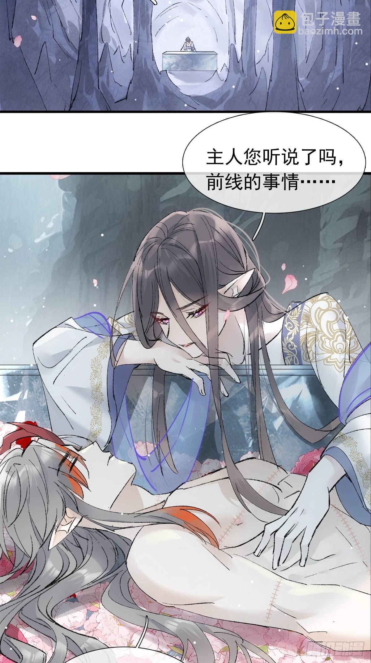 60 摄魂箱(1/2)-第67话