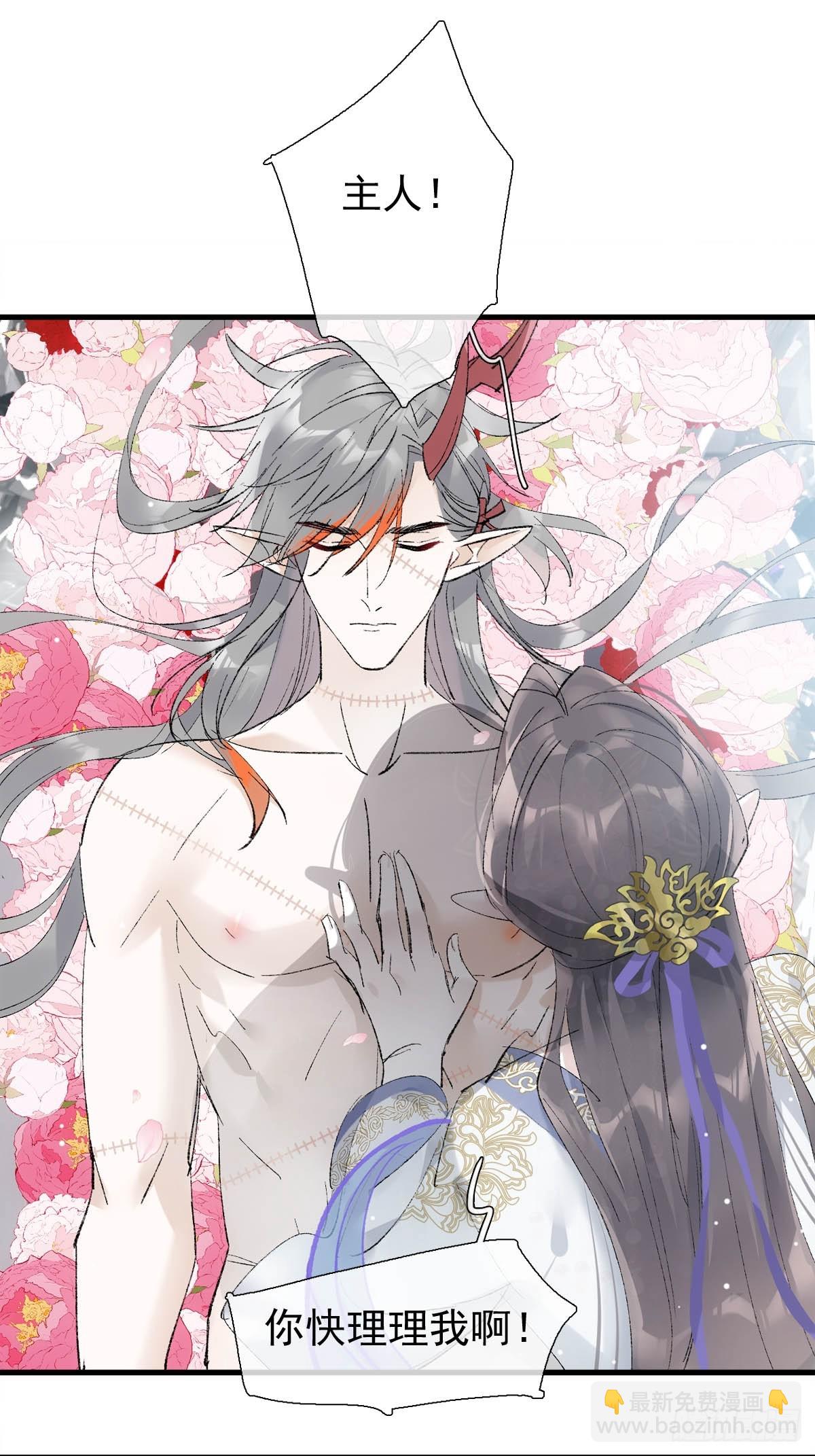 60 摄魂箱(1/2)-第67话