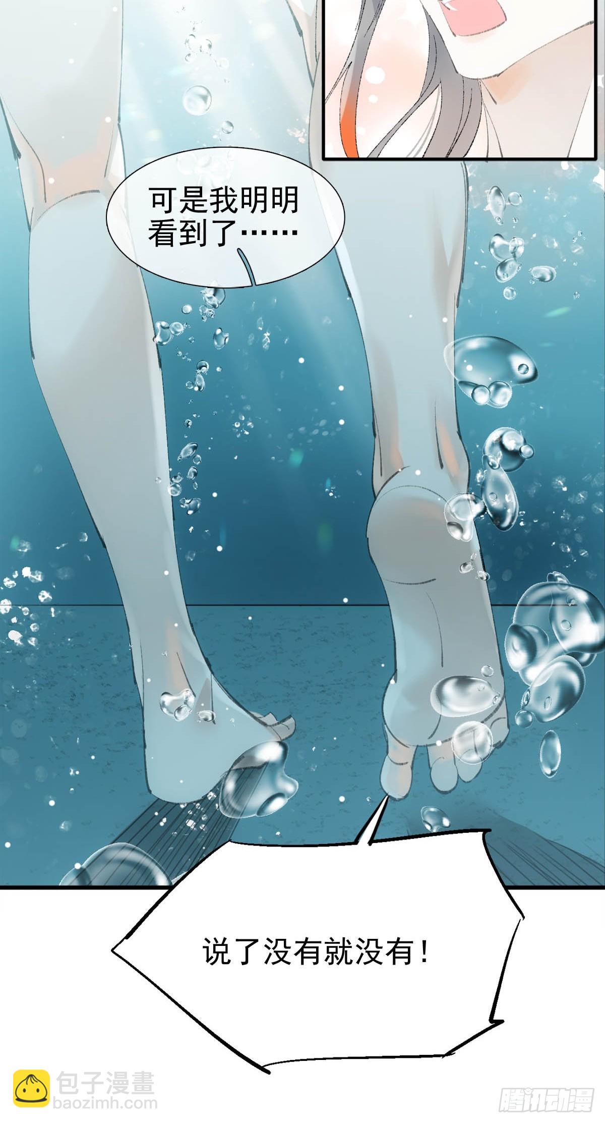 62 夫君？夫君！-第69话